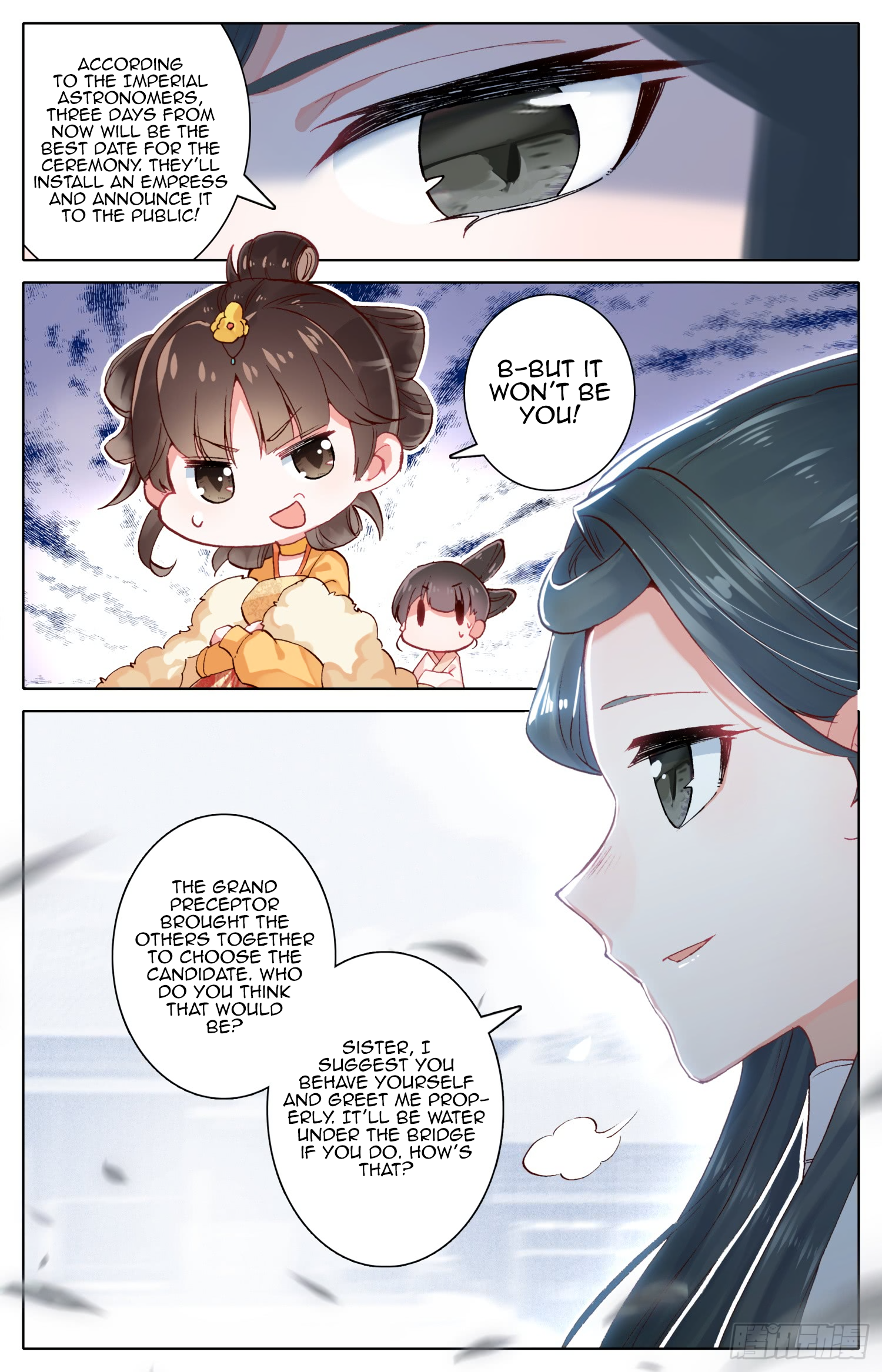 Legend of the Tyrant Empress Chapter 71 page 3 - 