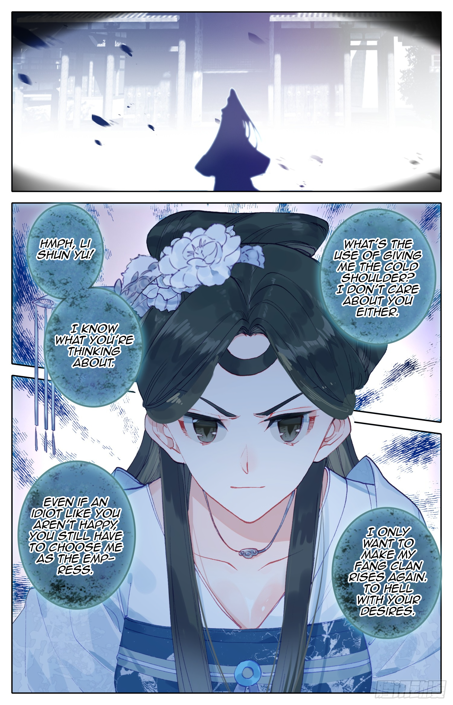 Legend of the Tyrant Empress Chapter 71 page 10 - 