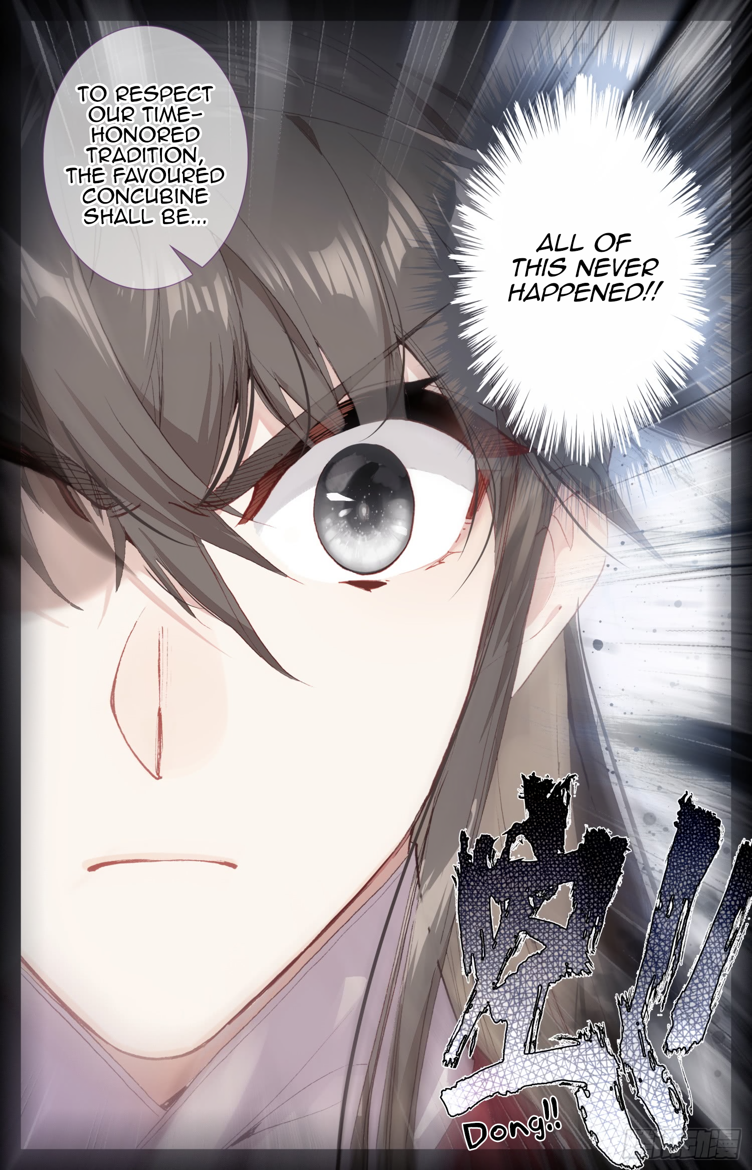 Legend of the Tyrant Empress Chapter 72 page 14 - 
