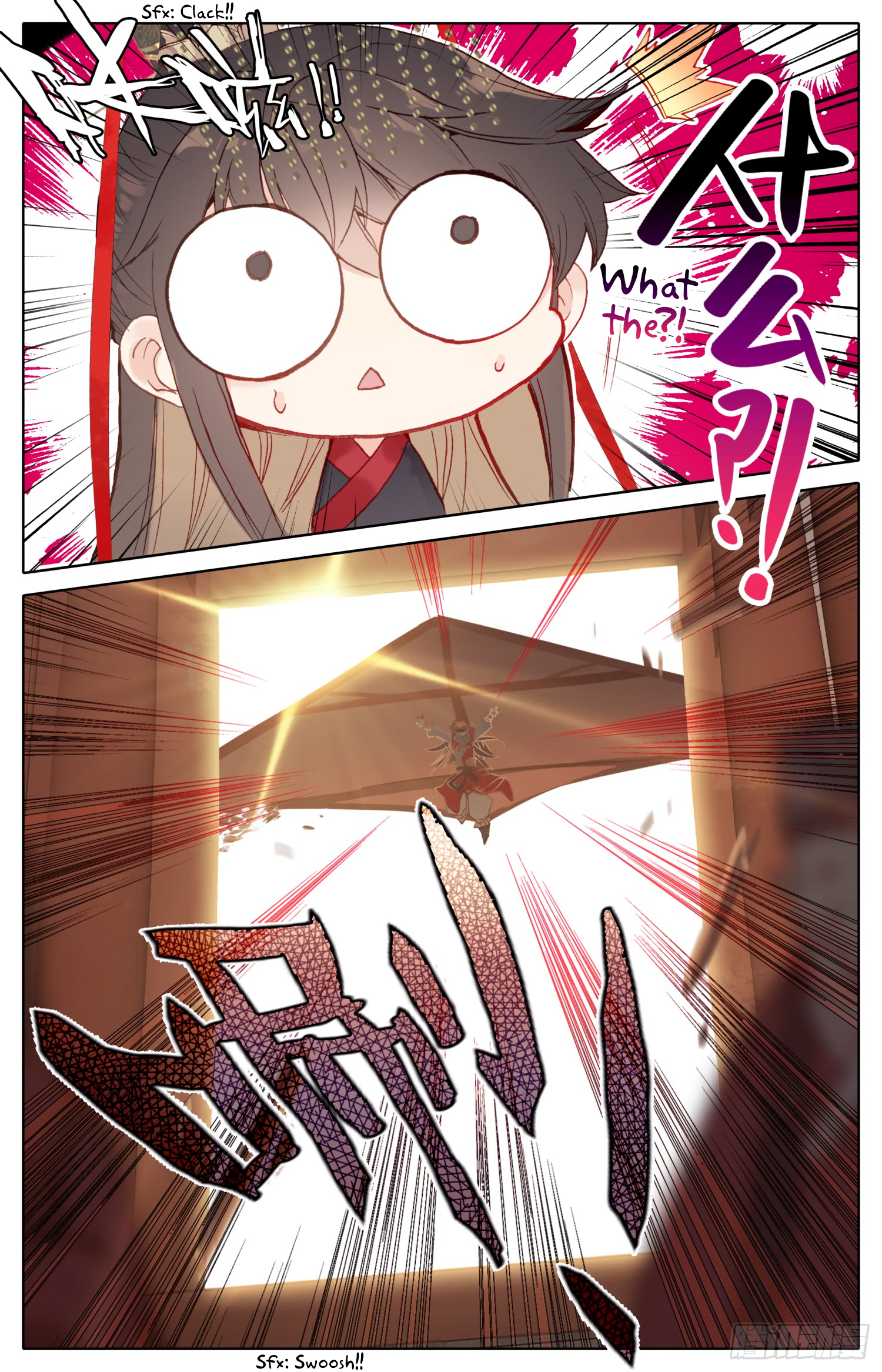 Legend of the Tyrant Empress Chapter 72 page 15 - 