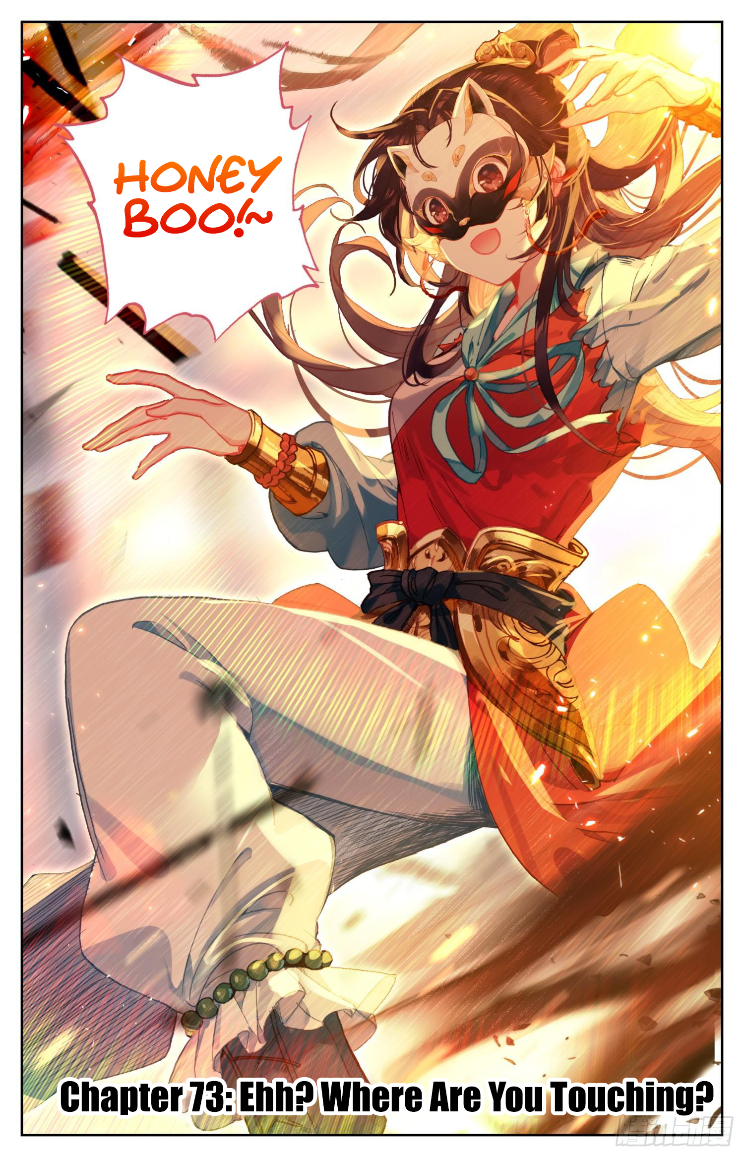 Legend of the Tyrant Empress Chapter 73 page 2 - 