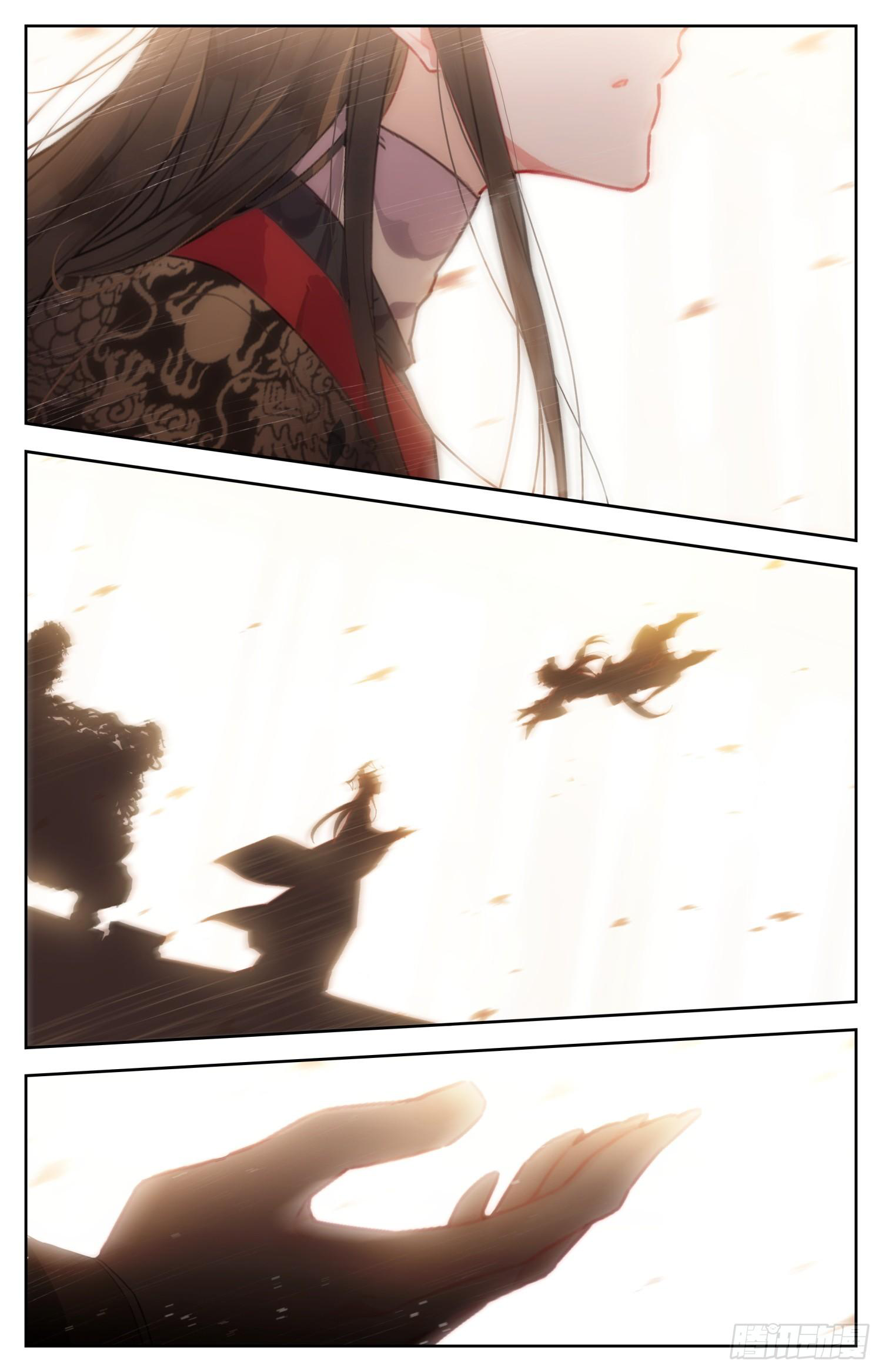 Legend of the Tyrant Empress Chapter 73 page 12 - 