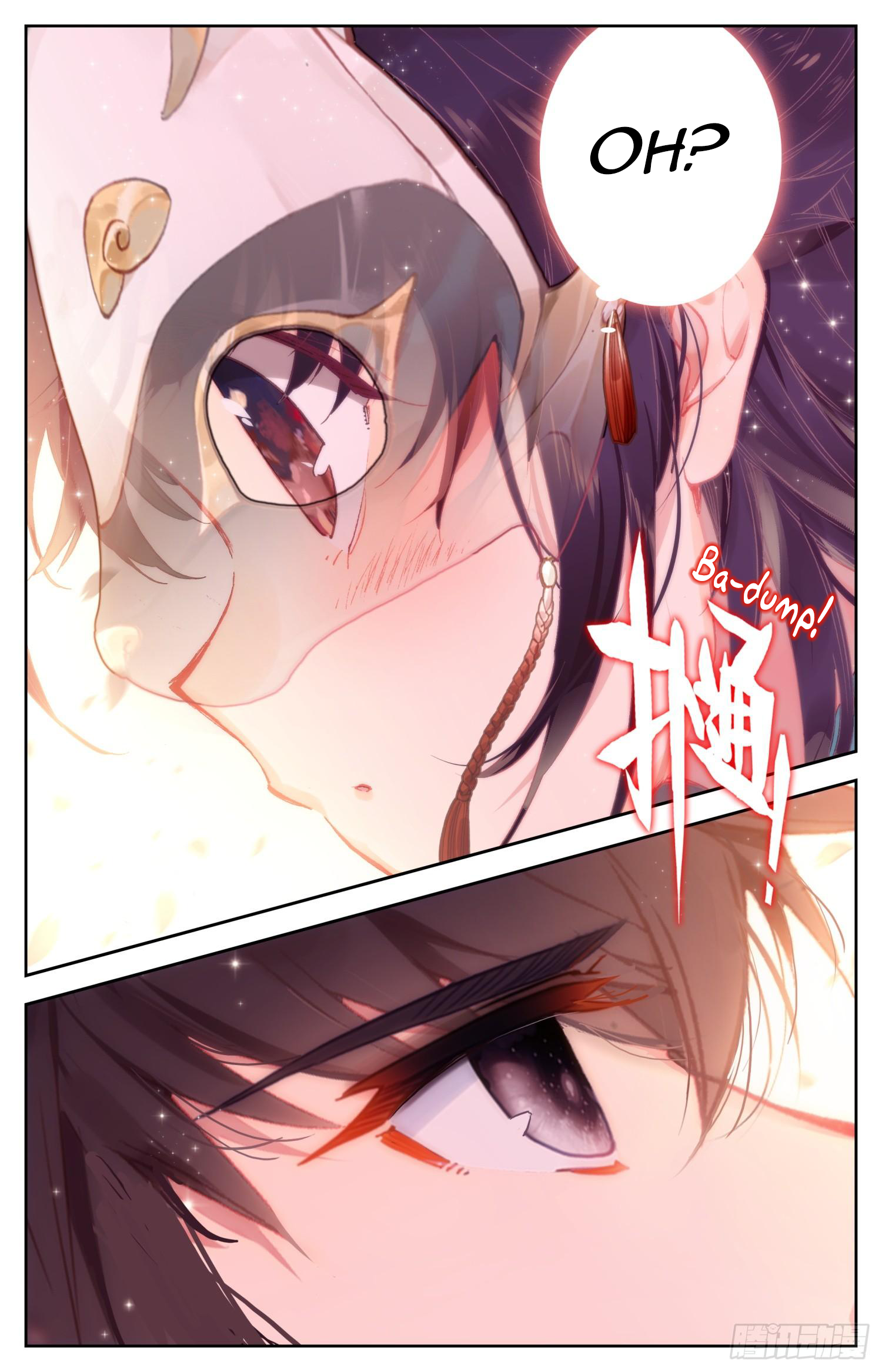 Legend of the Tyrant Empress Chapter 73 page 17 - 