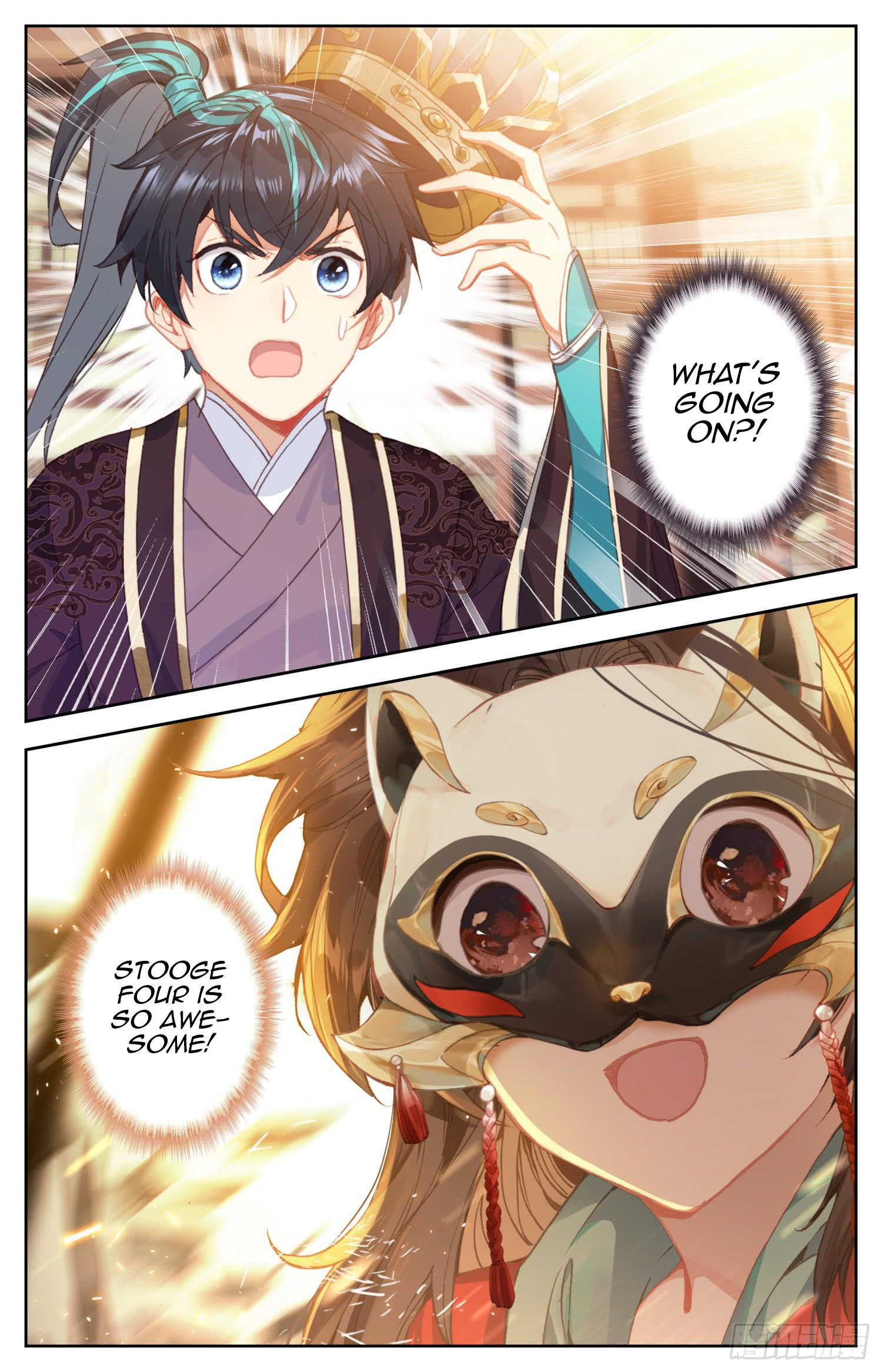 Legend of the Tyrant Empress Chapter 73 page 4 - 