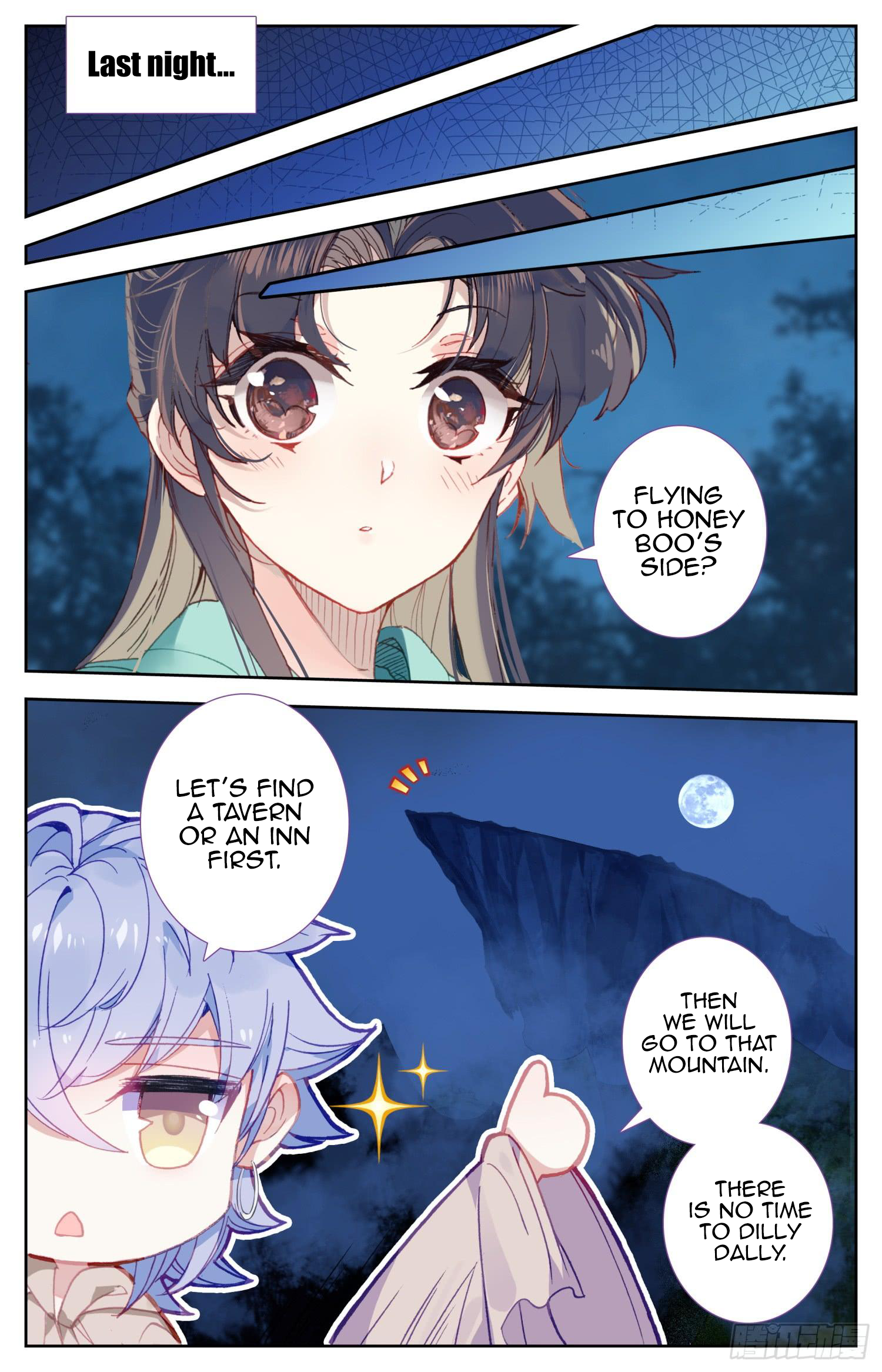 Legend of the Tyrant Empress Chapter 73 page 5 - 