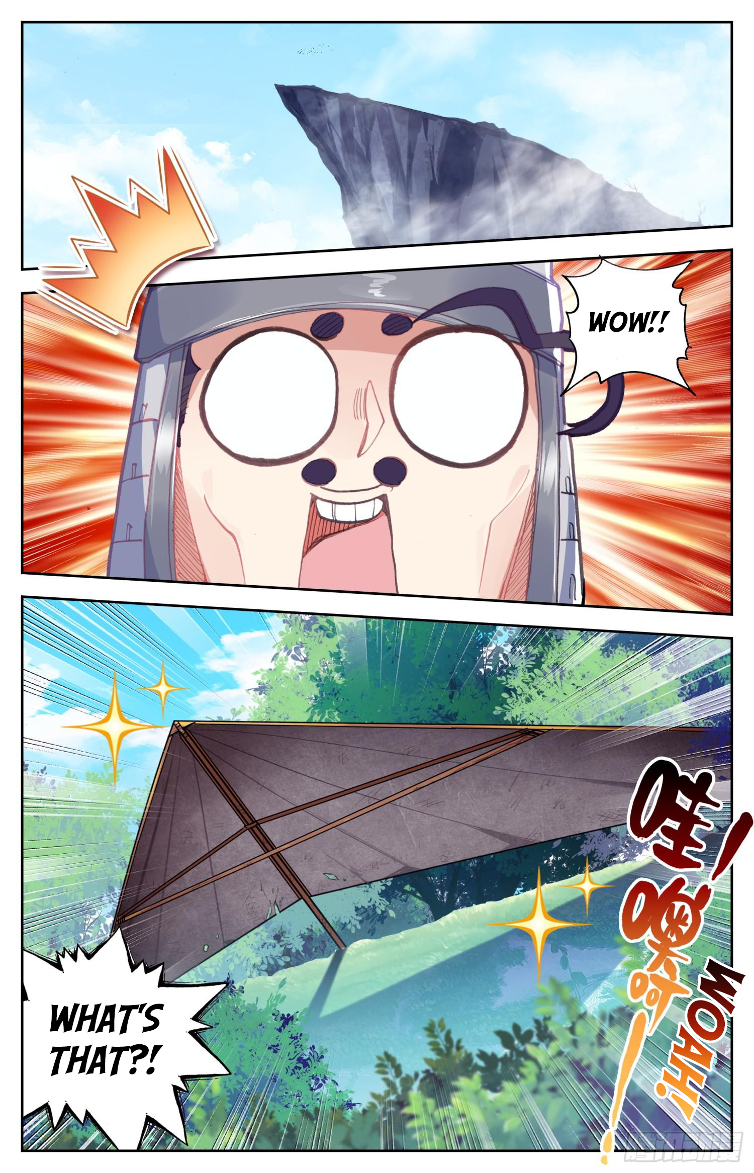 Legend of the Tyrant Empress Chapter 73 page 6 - 