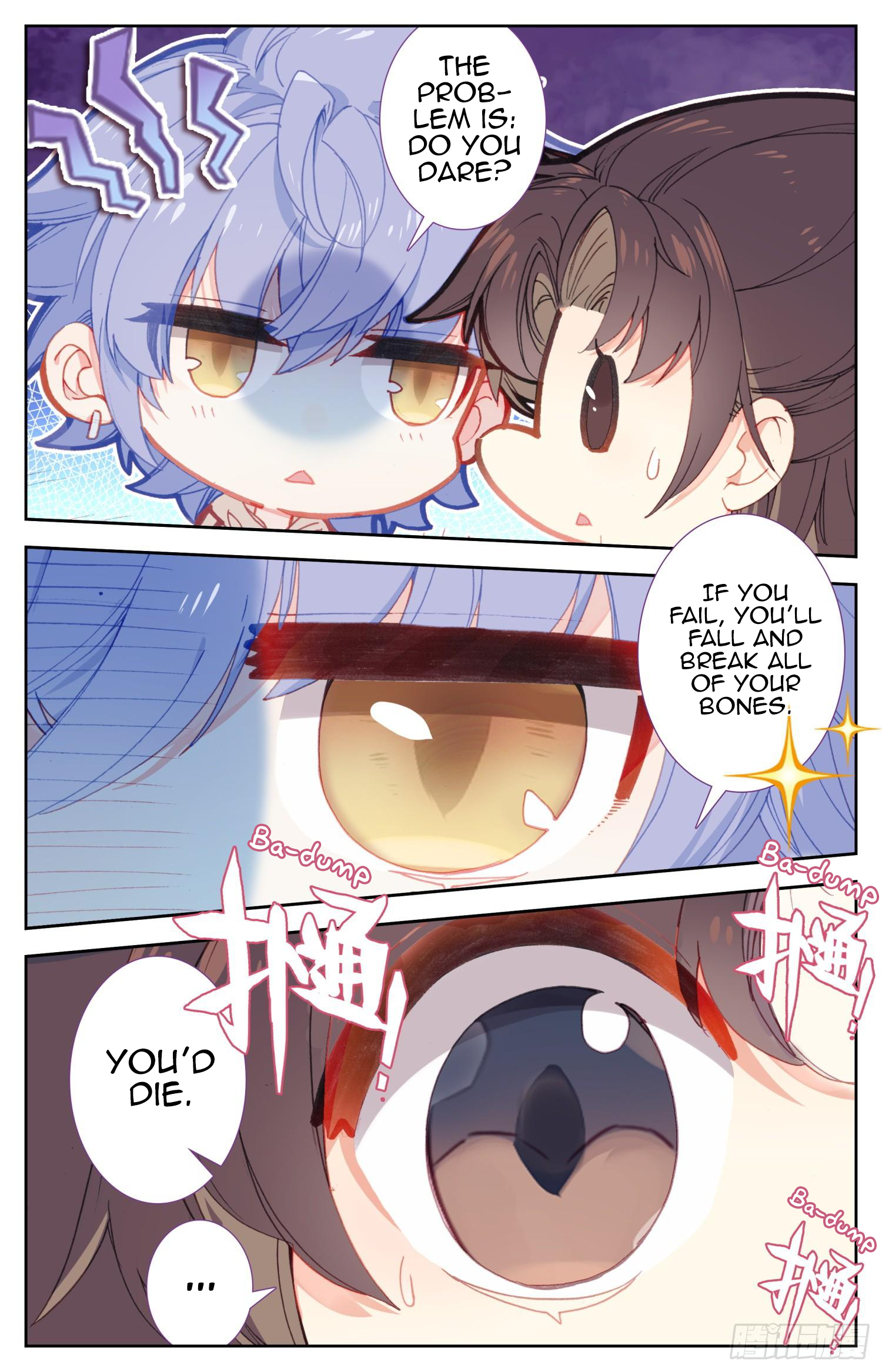 Legend of the Tyrant Empress Chapter 73 page 8 - 