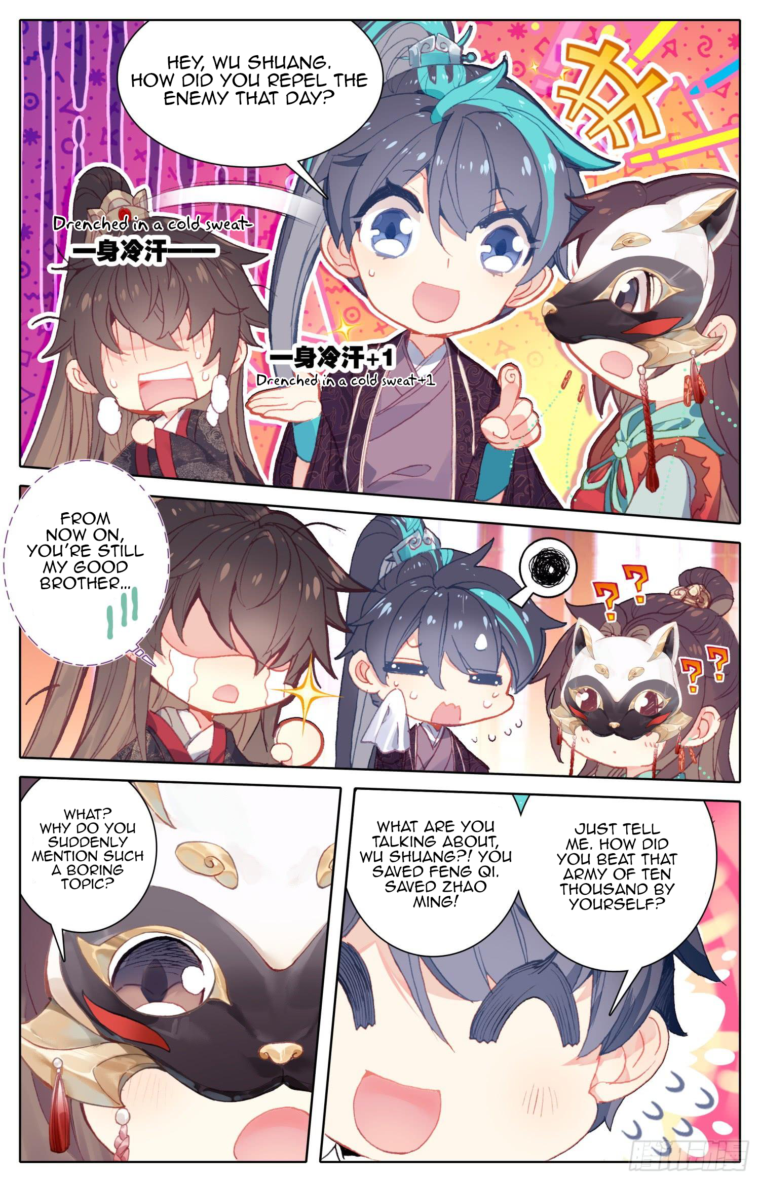 Legend of the Tyrant Empress Chapter 74 page 13 - 