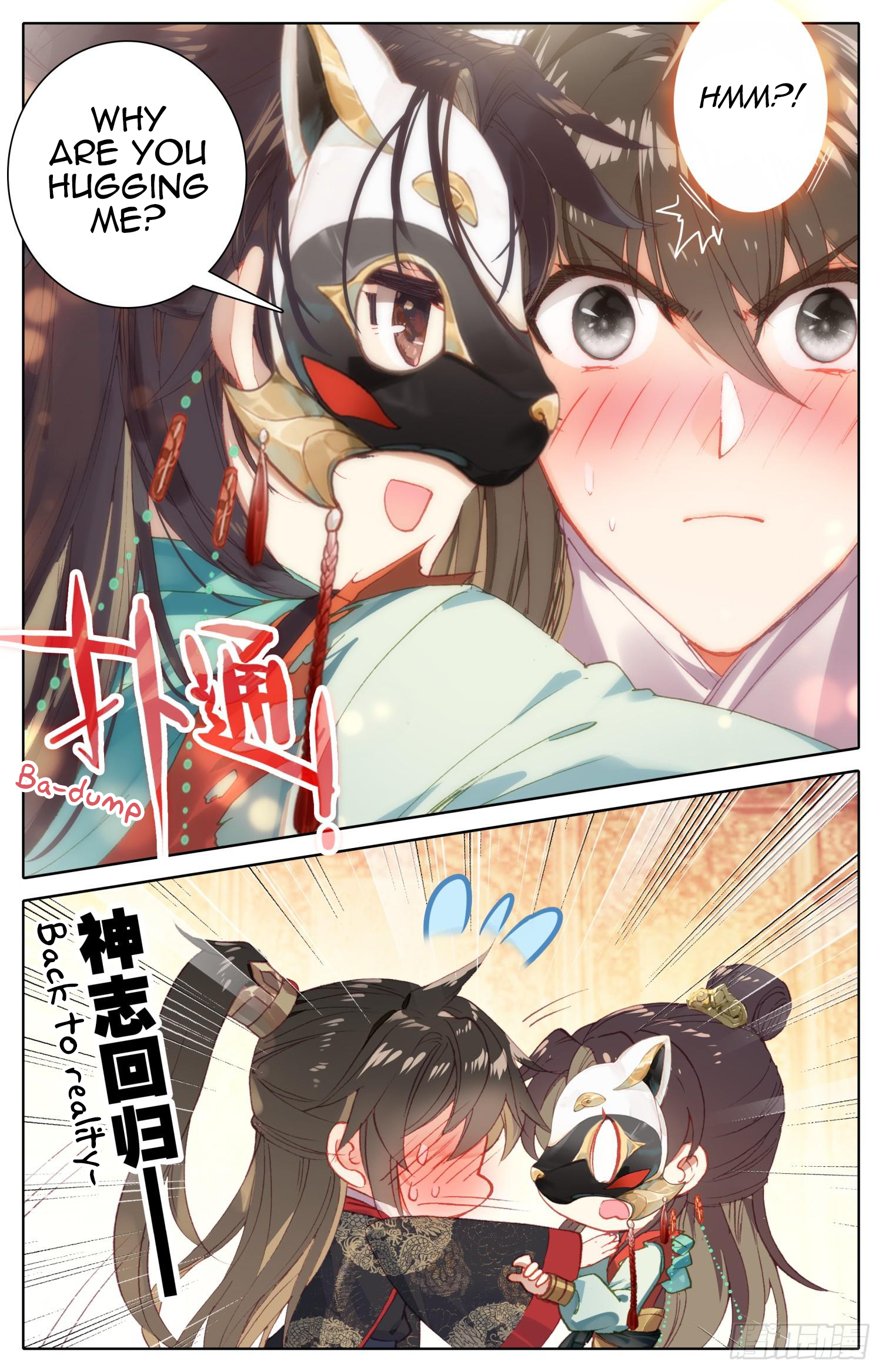 Legend of the Tyrant Empress Chapter 74 page 3 - 