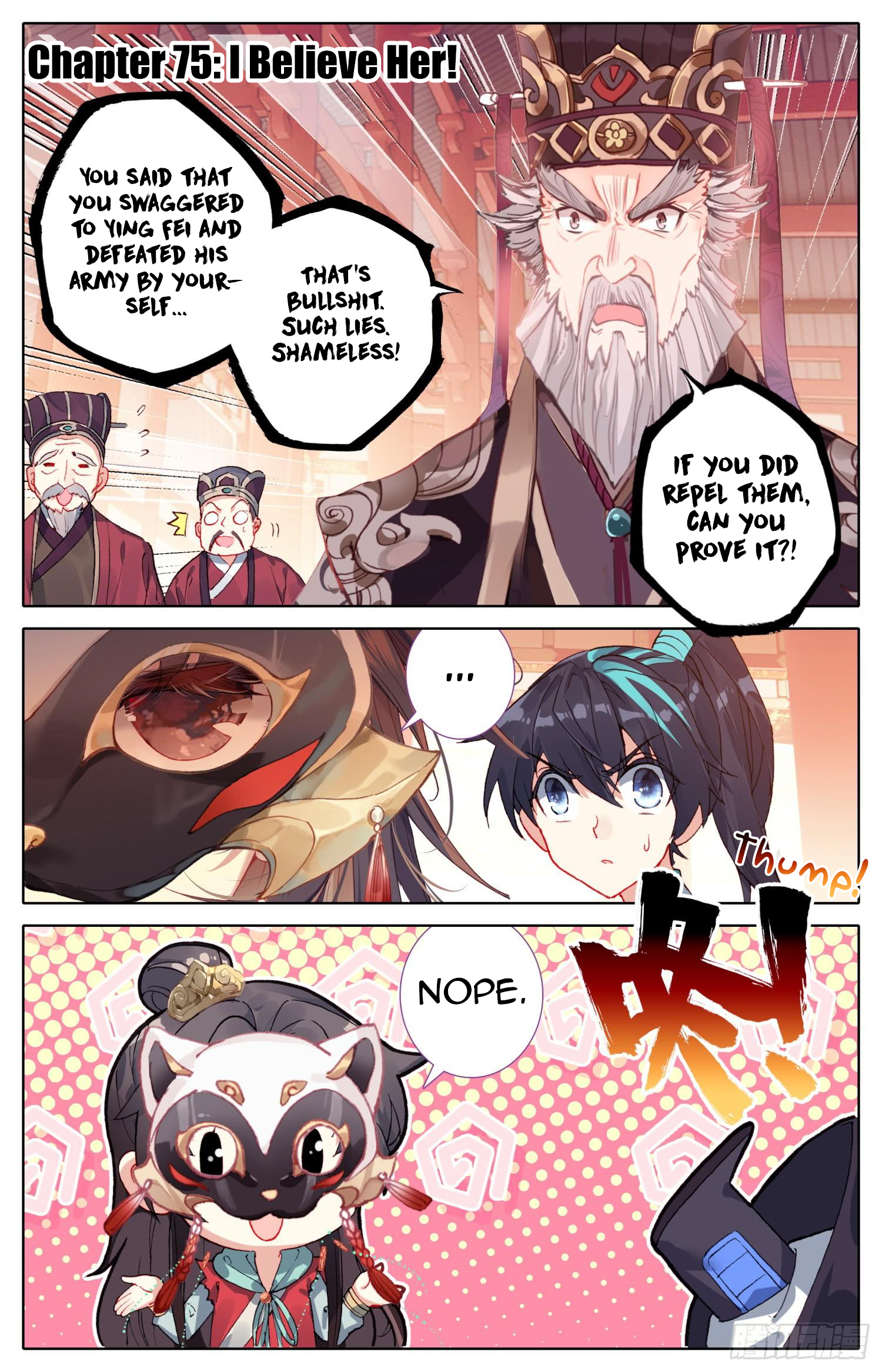 Legend of the Tyrant Empress Chapter 75 page 2 - 