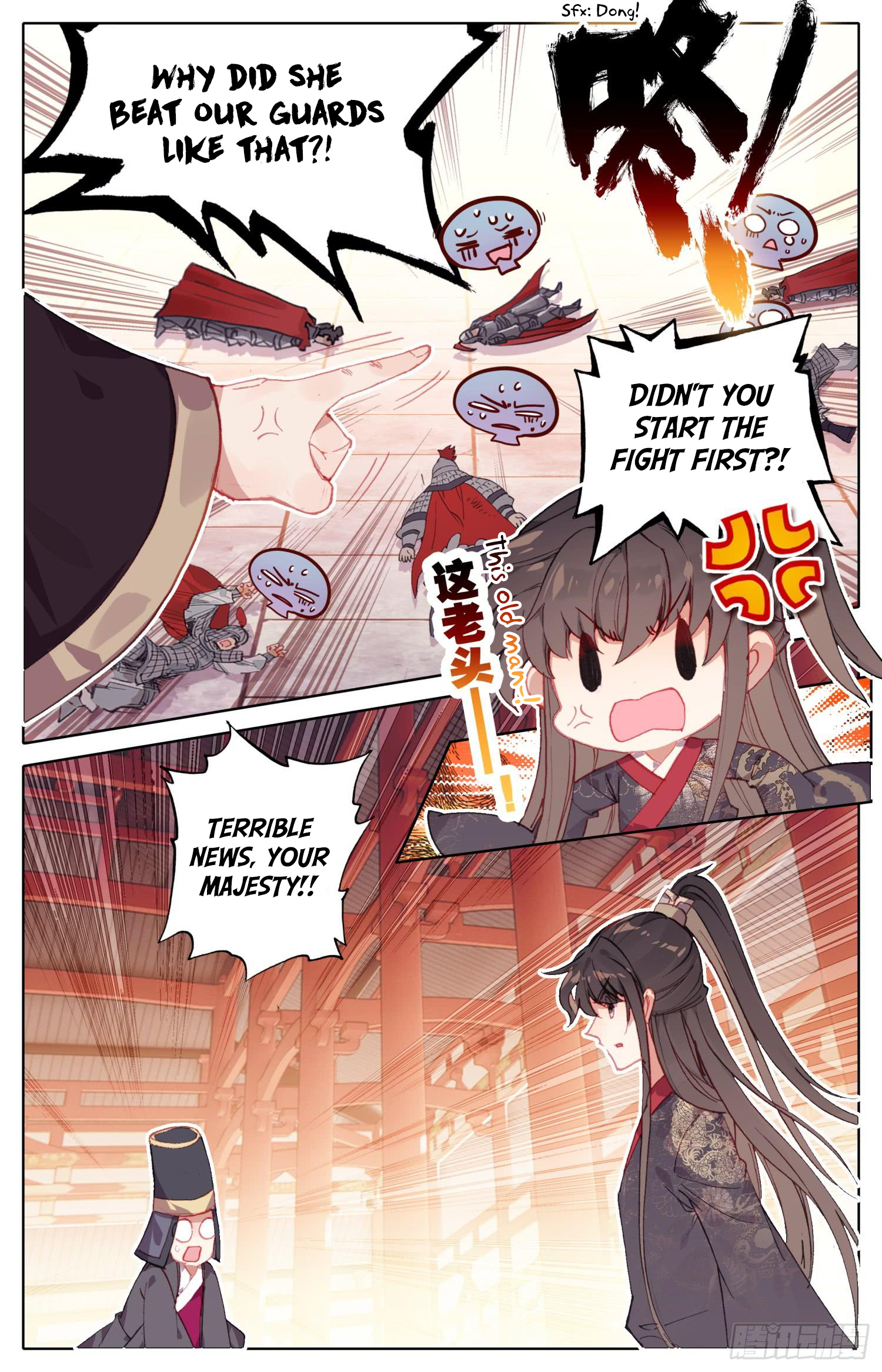 Legend of the Tyrant Empress Chapter 75 page 12 - 