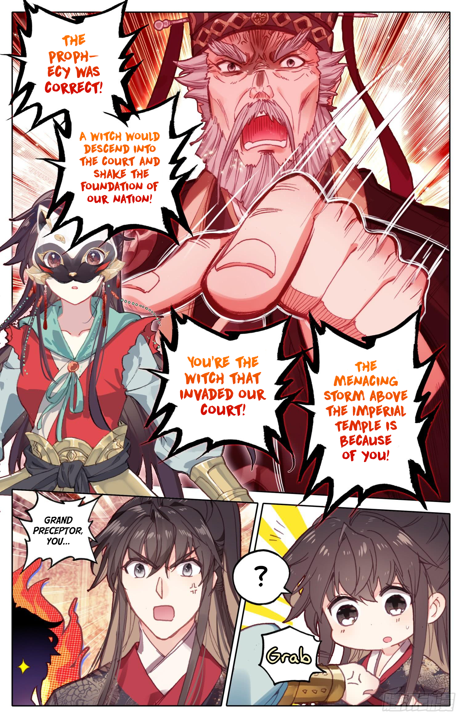 Legend of the Tyrant Empress Chapter 75 page 14 - 