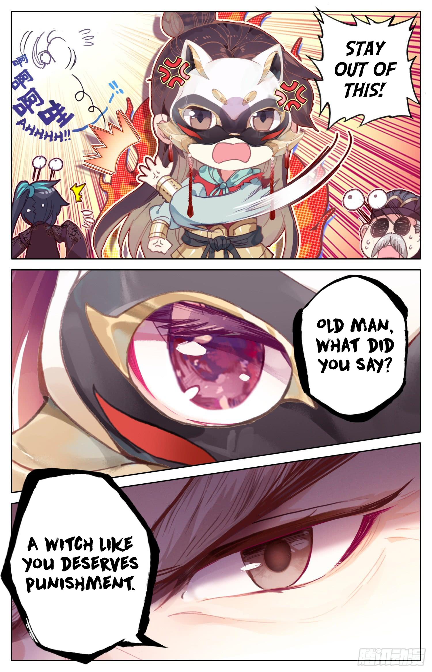 Legend of the Tyrant Empress Chapter 75 page 15 - 