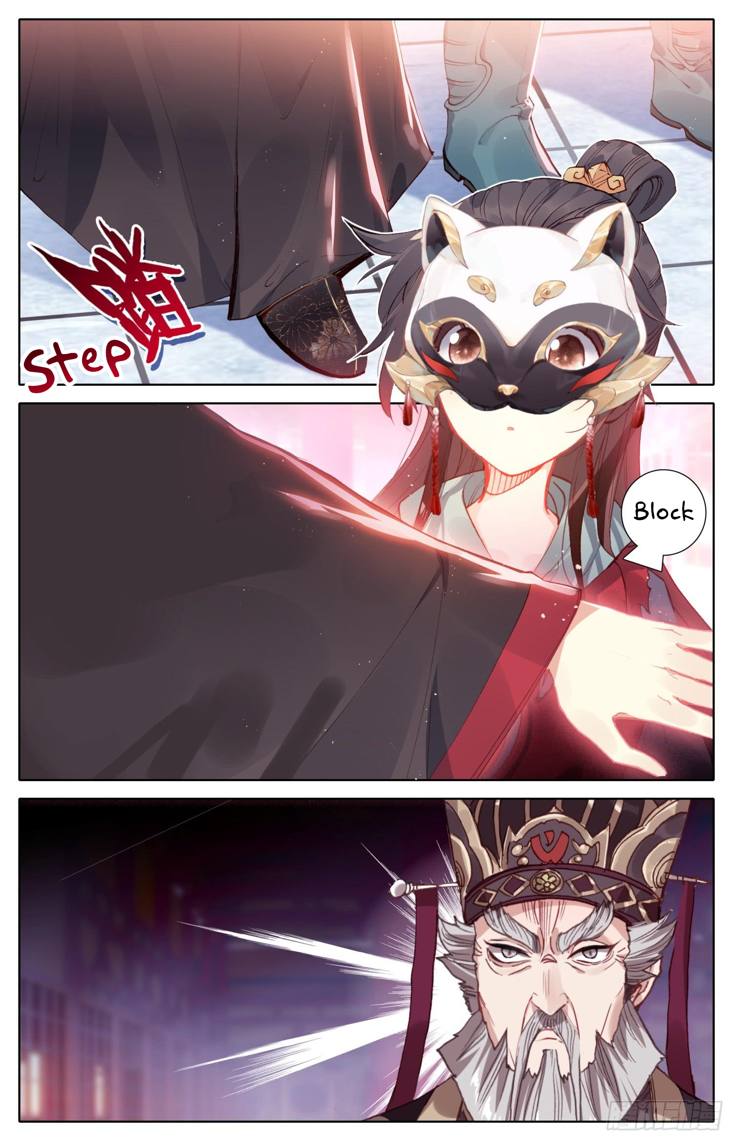 Legend of the Tyrant Empress Chapter 75 page 6 - 