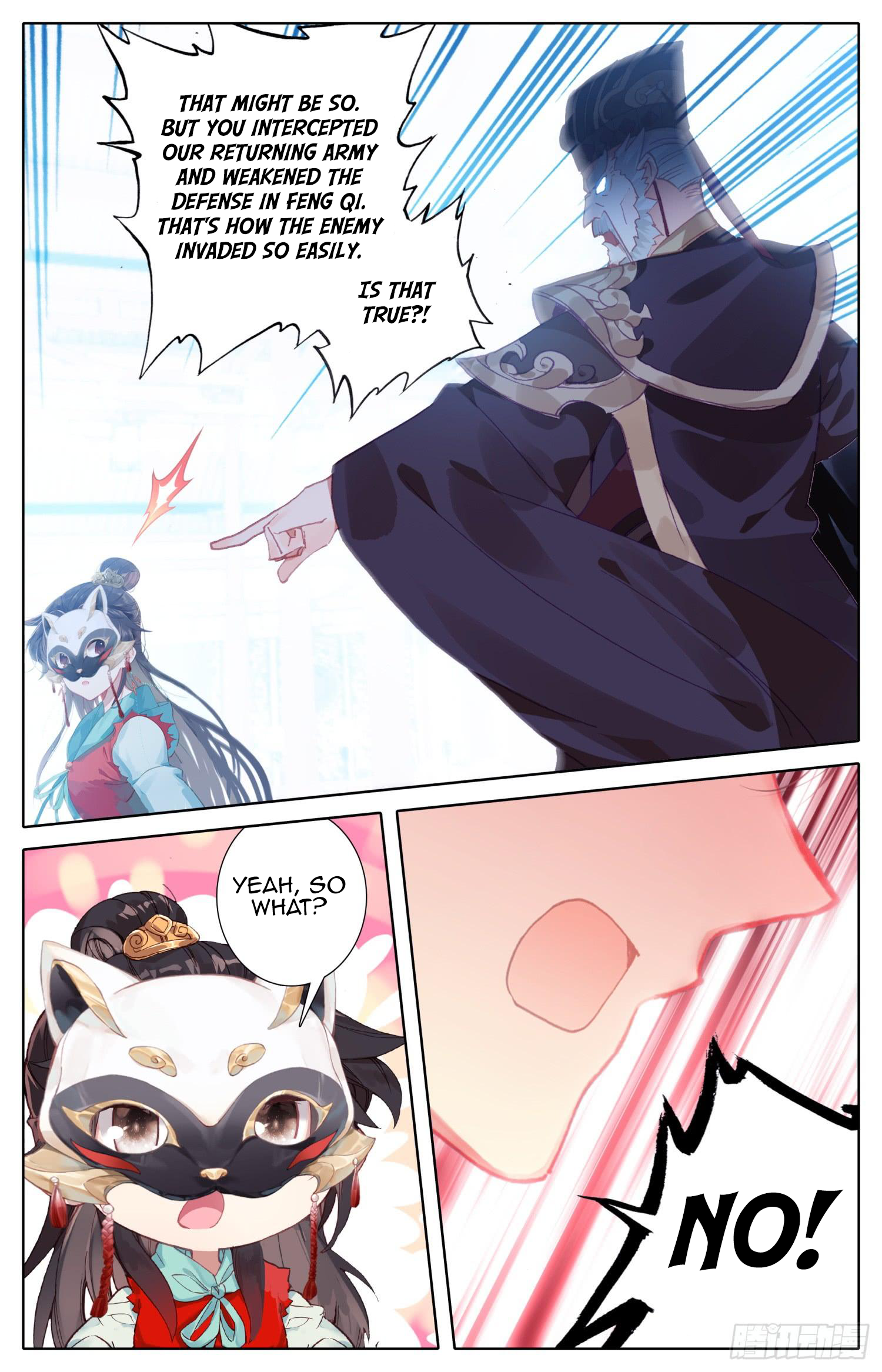 Legend of the Tyrant Empress Chapter 75 page 9 - 