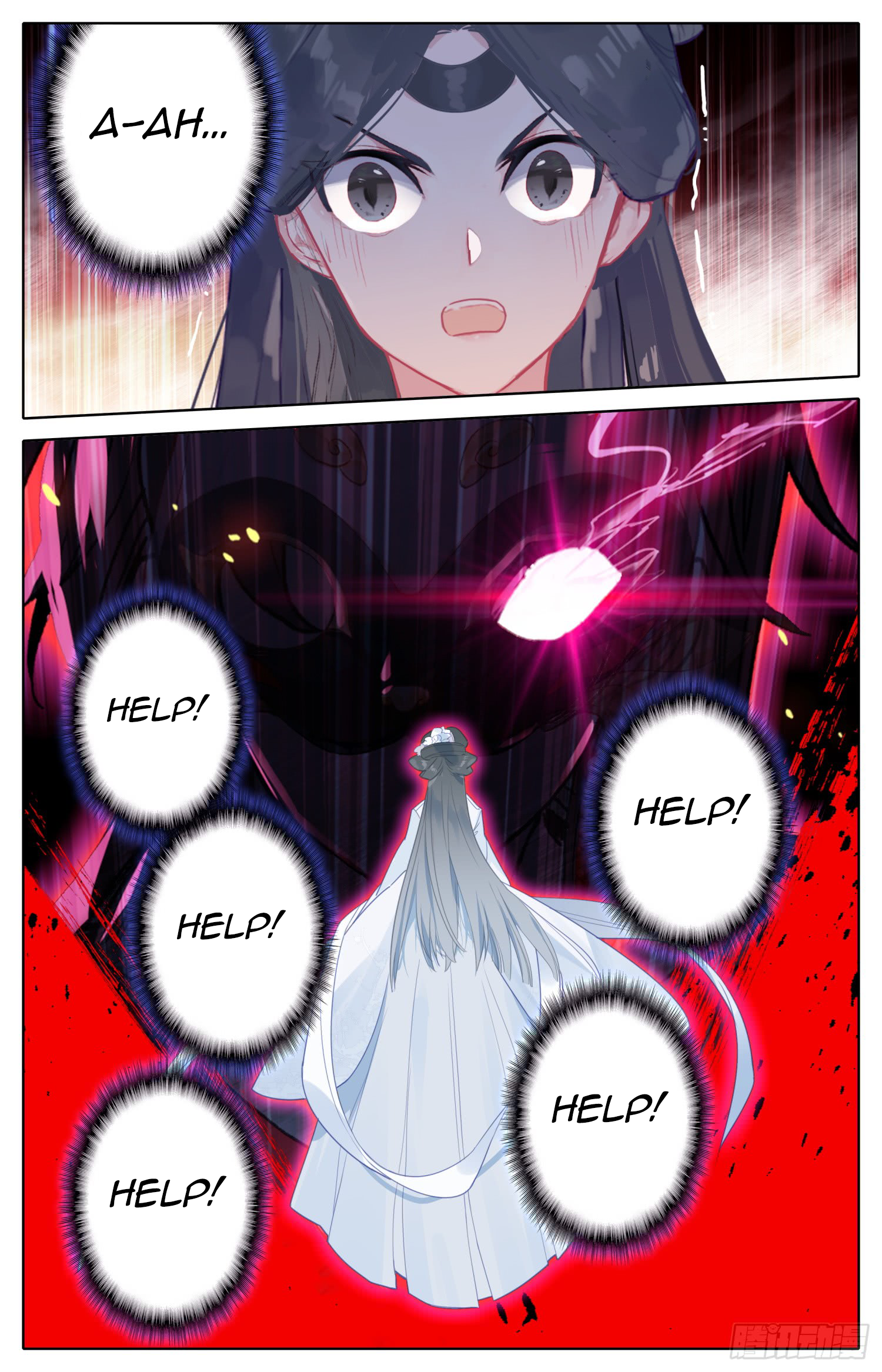 Legend of the Tyrant Empress Chapter 76 page 11 - 