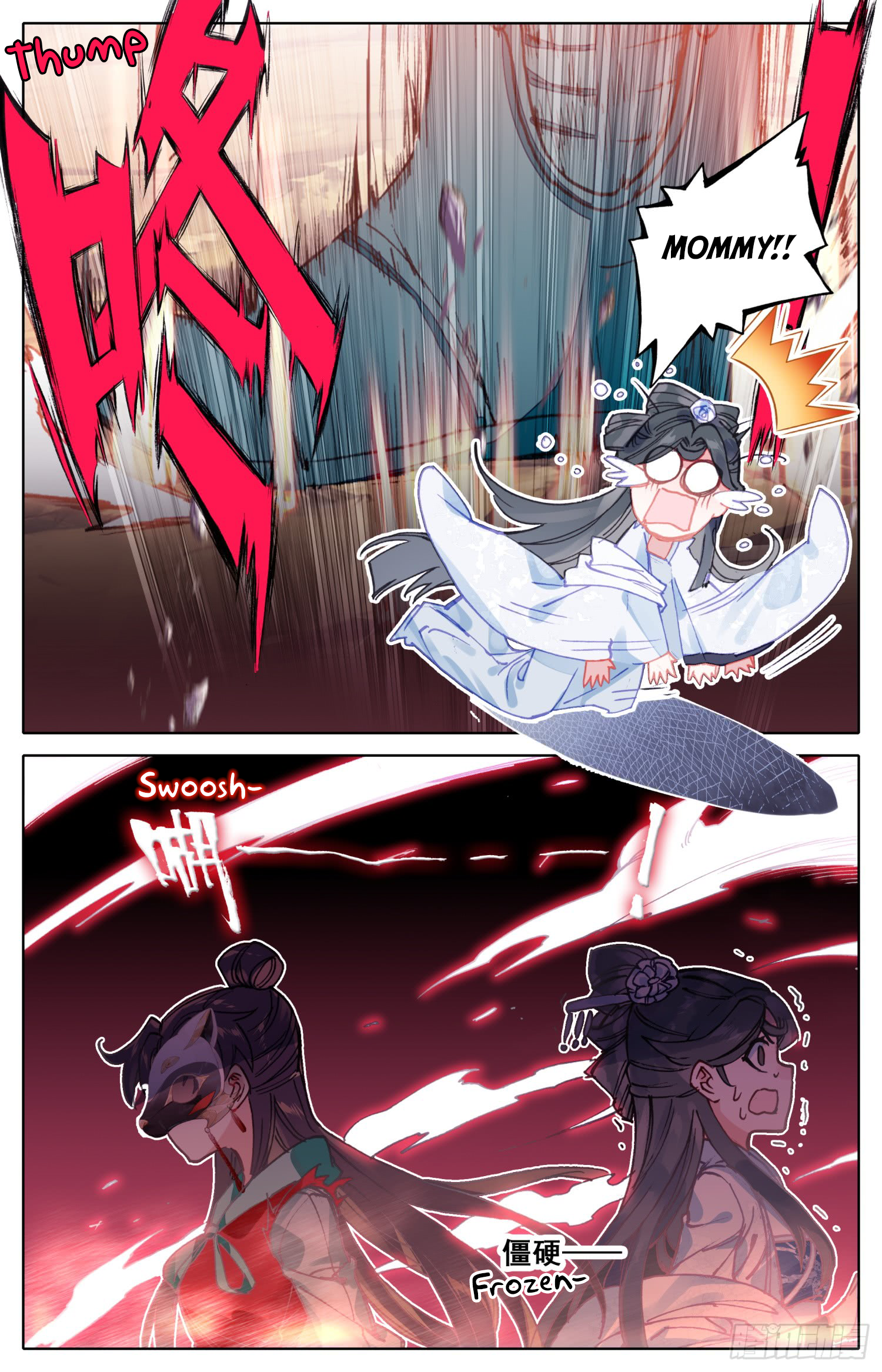 Legend of the Tyrant Empress Chapter 76 page 12 - 