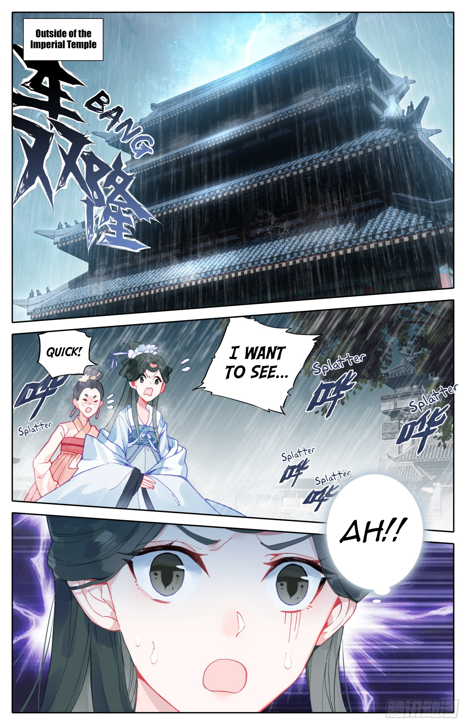 Legend of the Tyrant Empress Chapter 76 page 15 - 