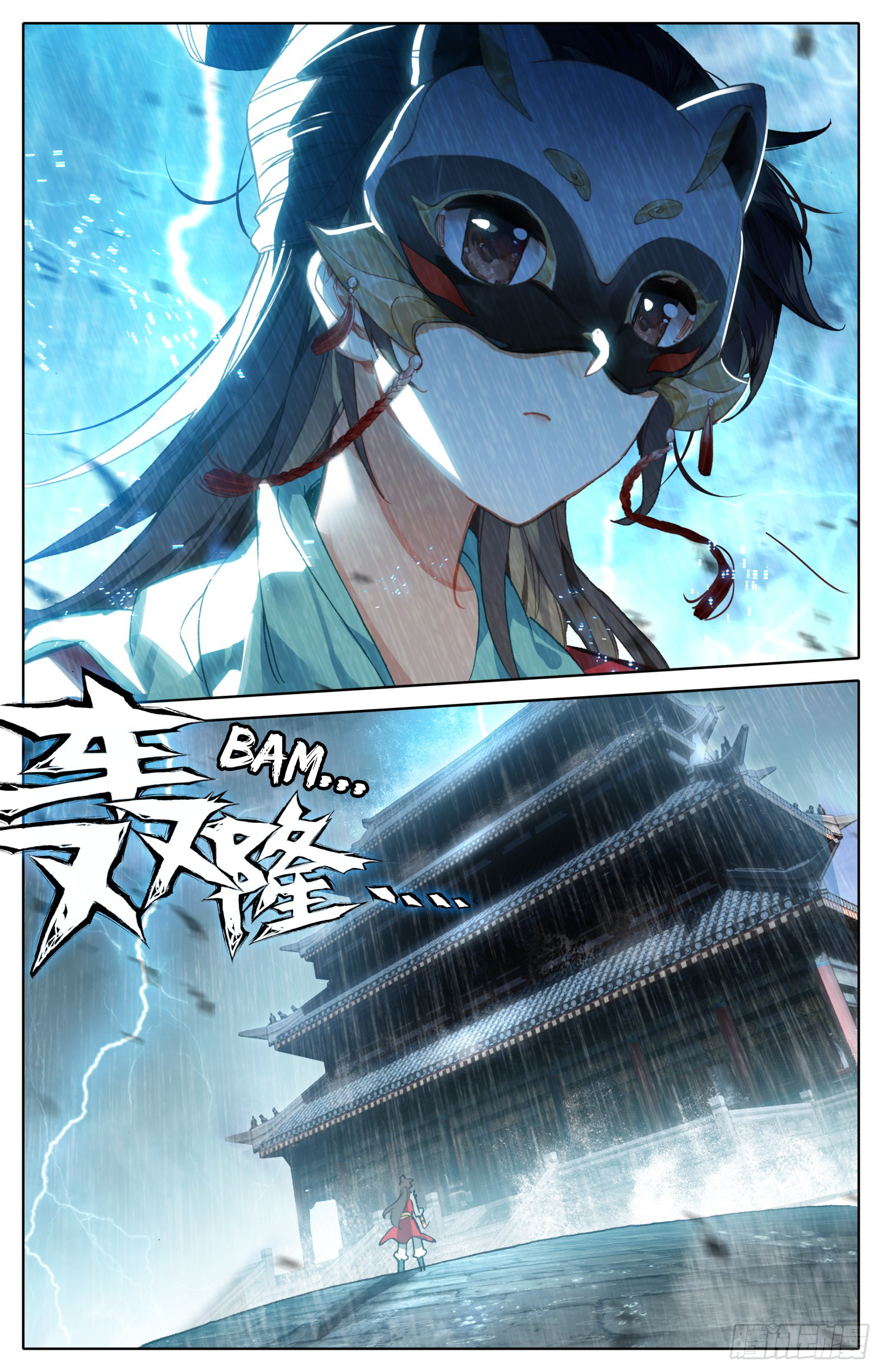 Legend of the Tyrant Empress Chapter 77 page 13 - 