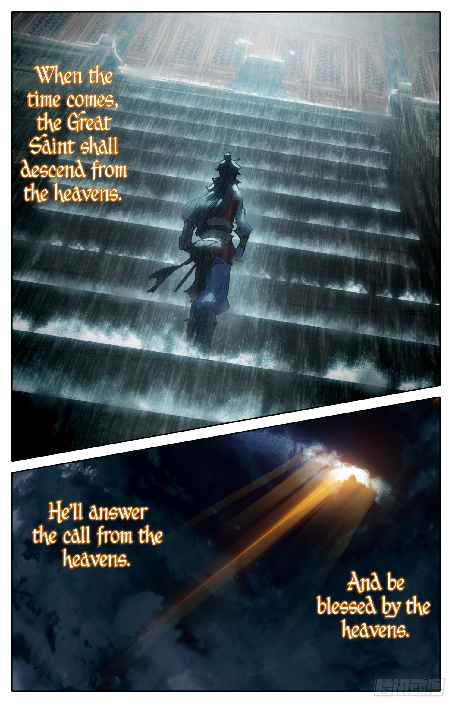 Legend of the Tyrant Empress Chapter 77 page 16 - 