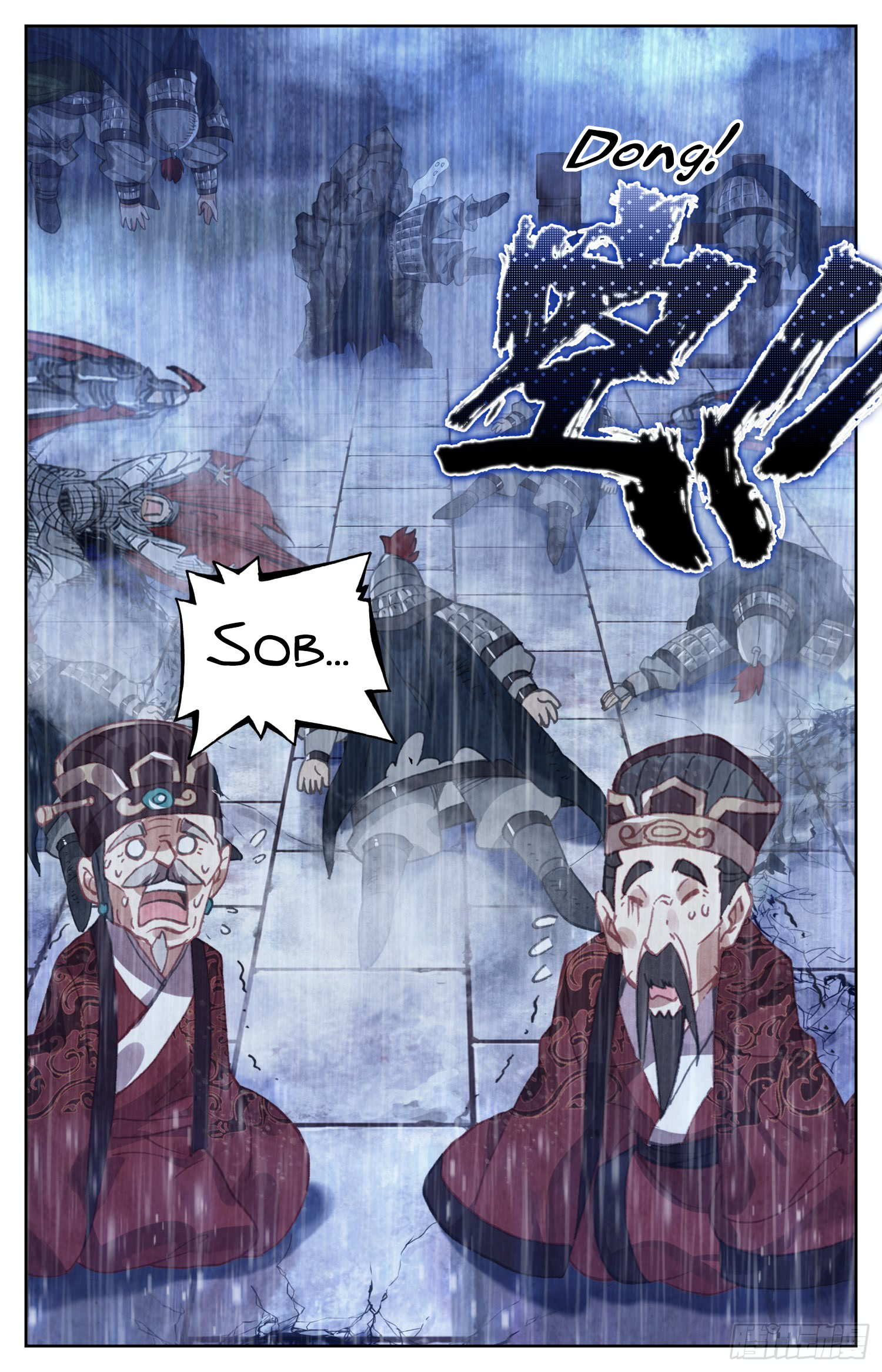 Legend of the Tyrant Empress Chapter 77 page 10 - 