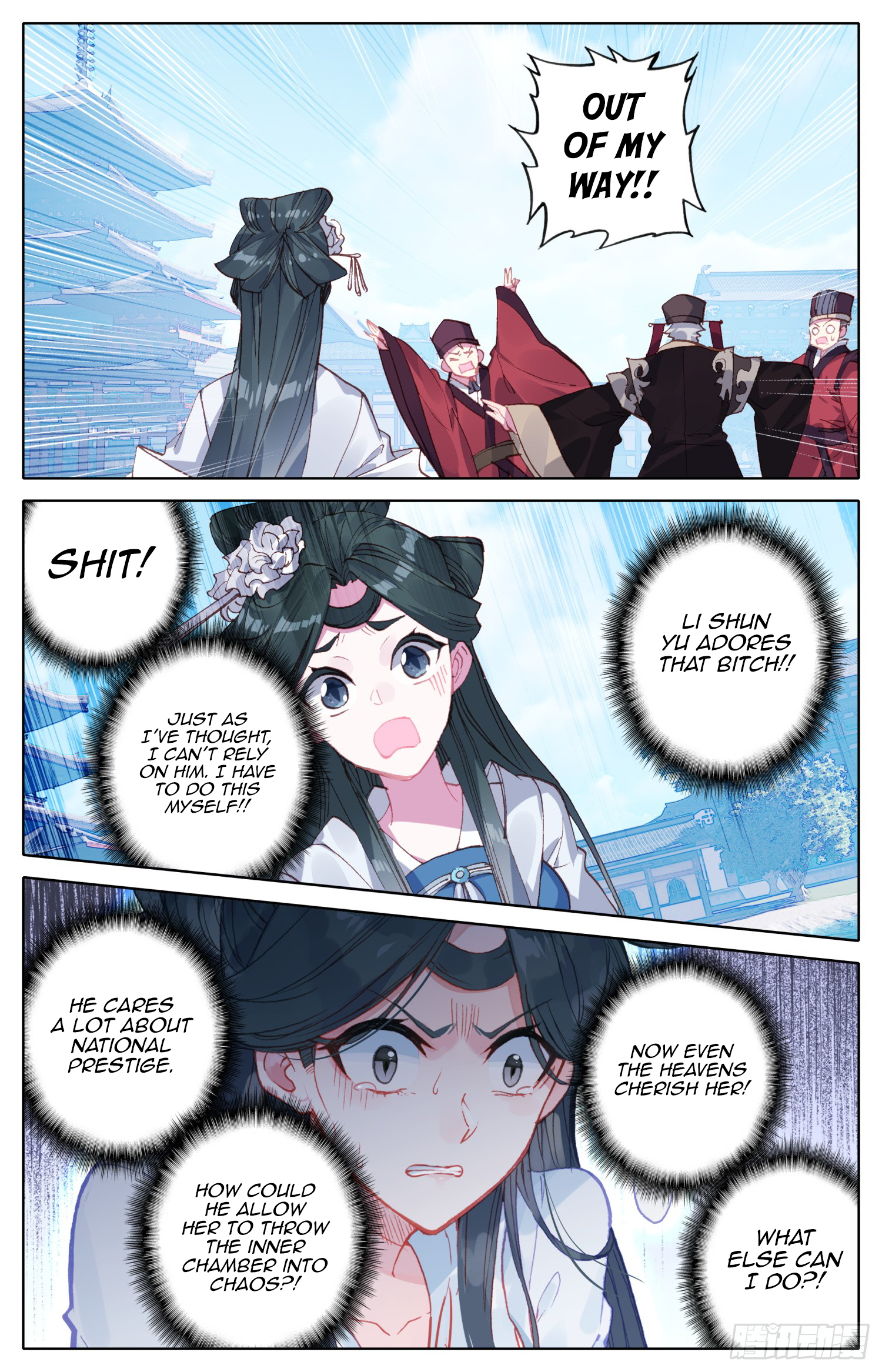 Legend of the Tyrant Empress Chapter 78 page 15 - 