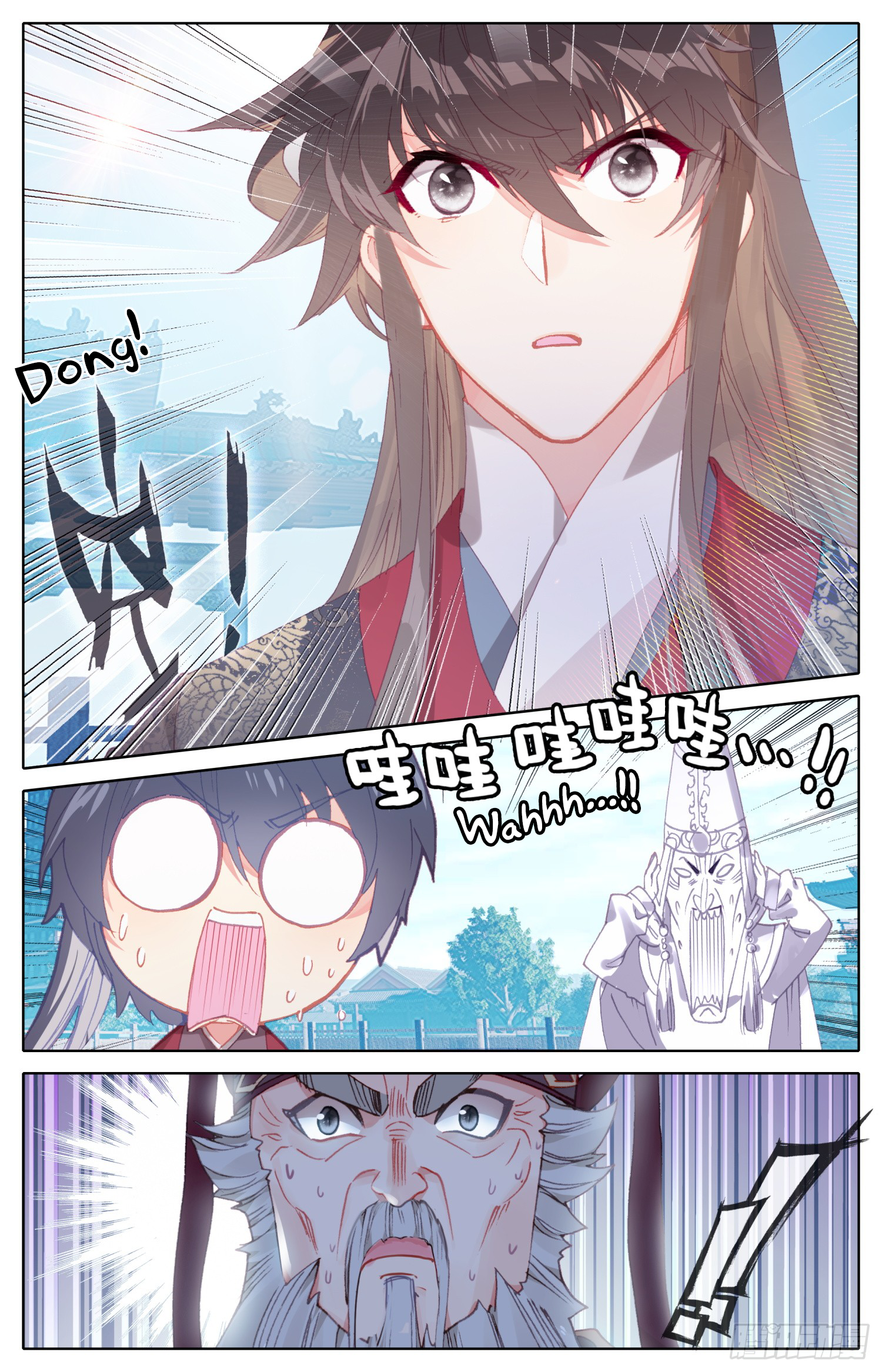 Legend of the Tyrant Empress Chapter 78 page 9 - 