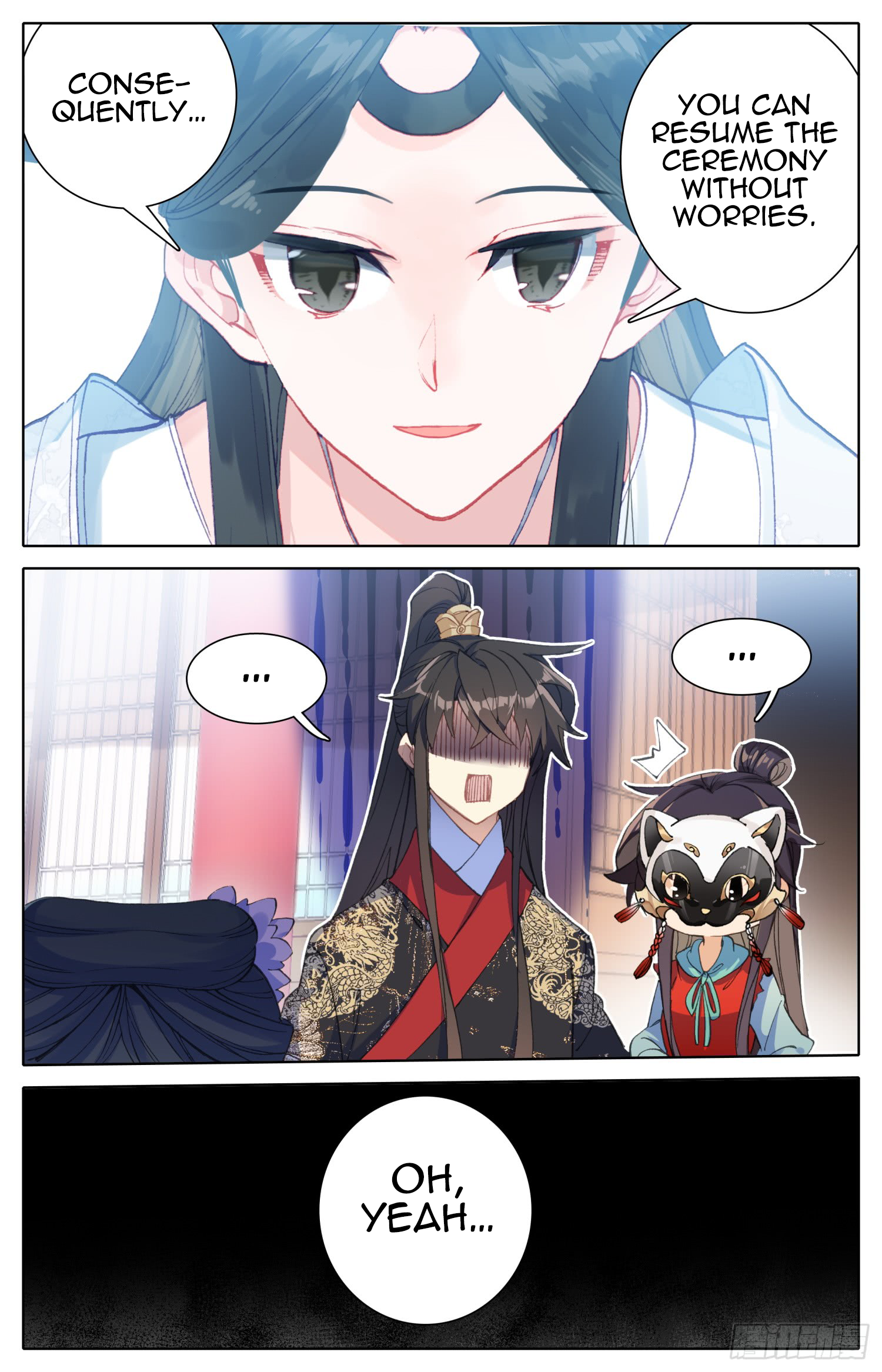 Legend of the Tyrant Empress Chapter 79 page 17 - 