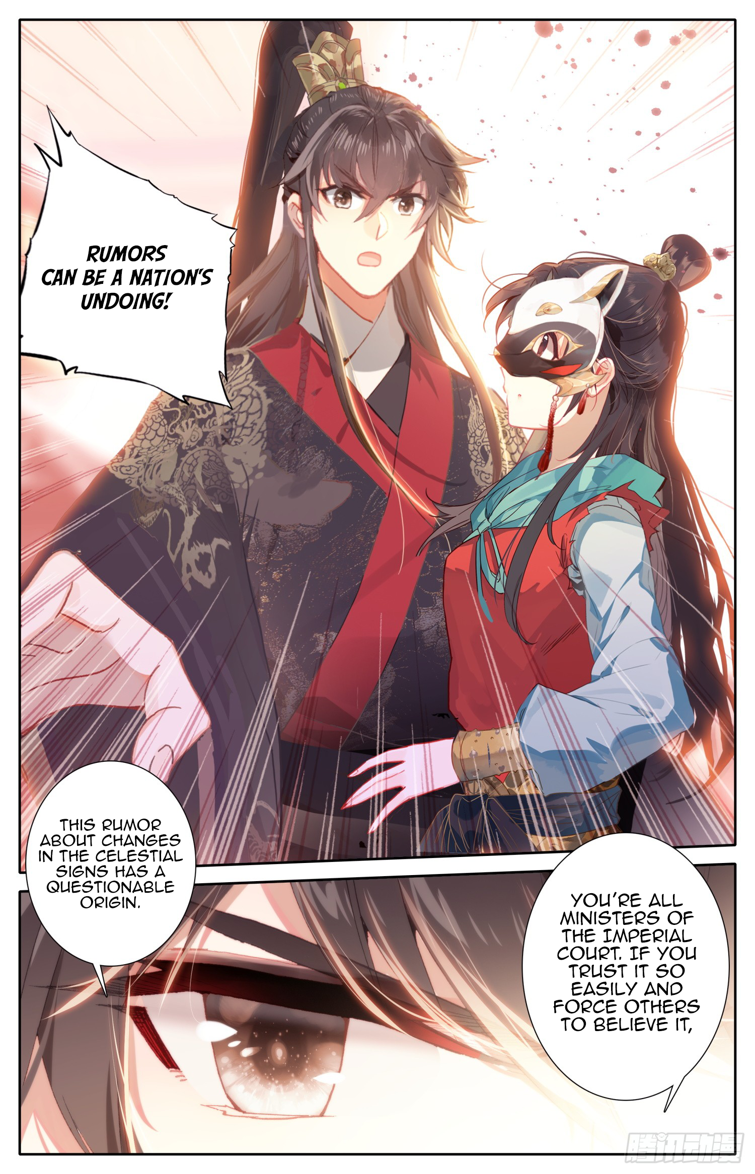 Legend of the Tyrant Empress Chapter 79 page 3 - 