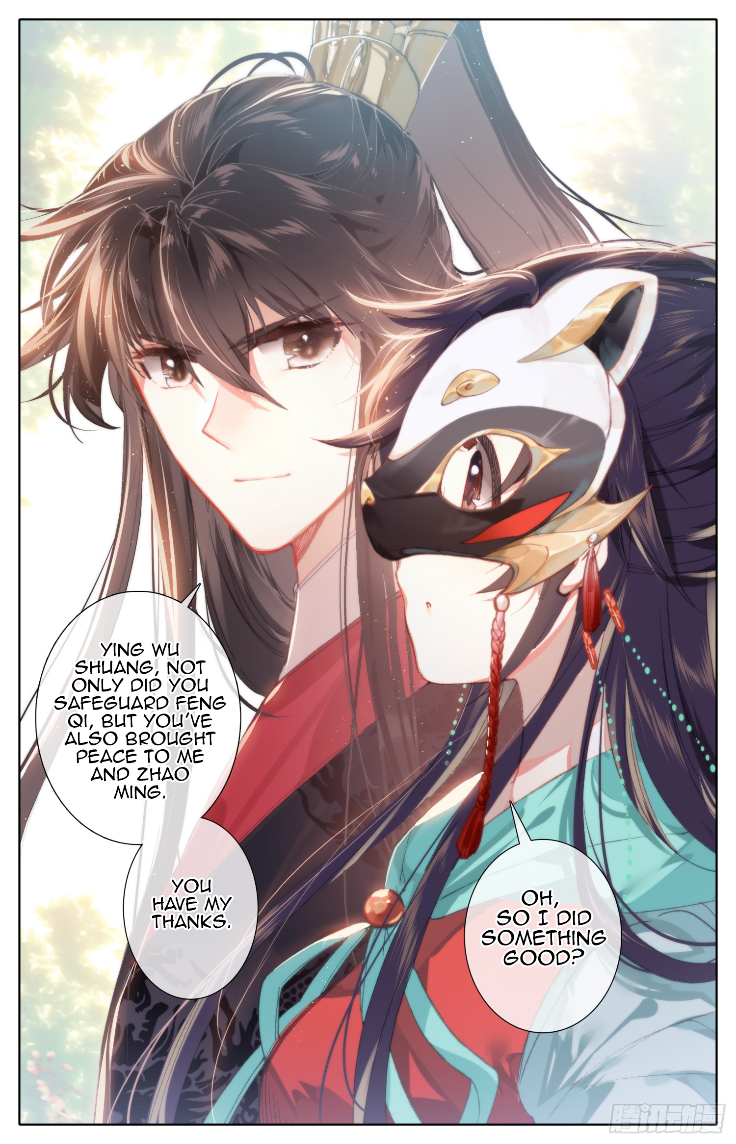 Legend of the Tyrant Empress Chapter 79 page 5 - 