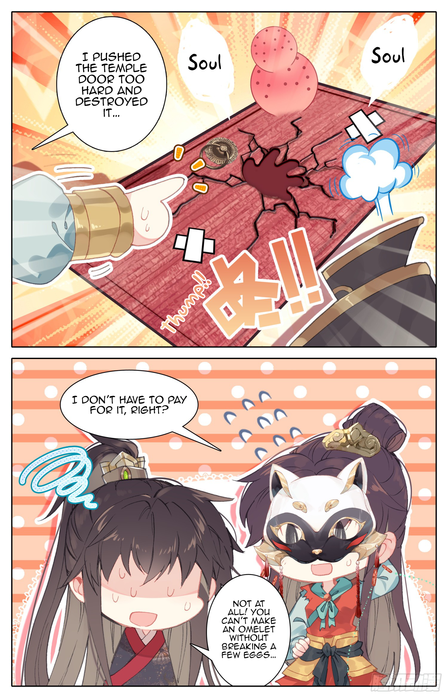 Legend of the Tyrant Empress Chapter 79 page 7 - 