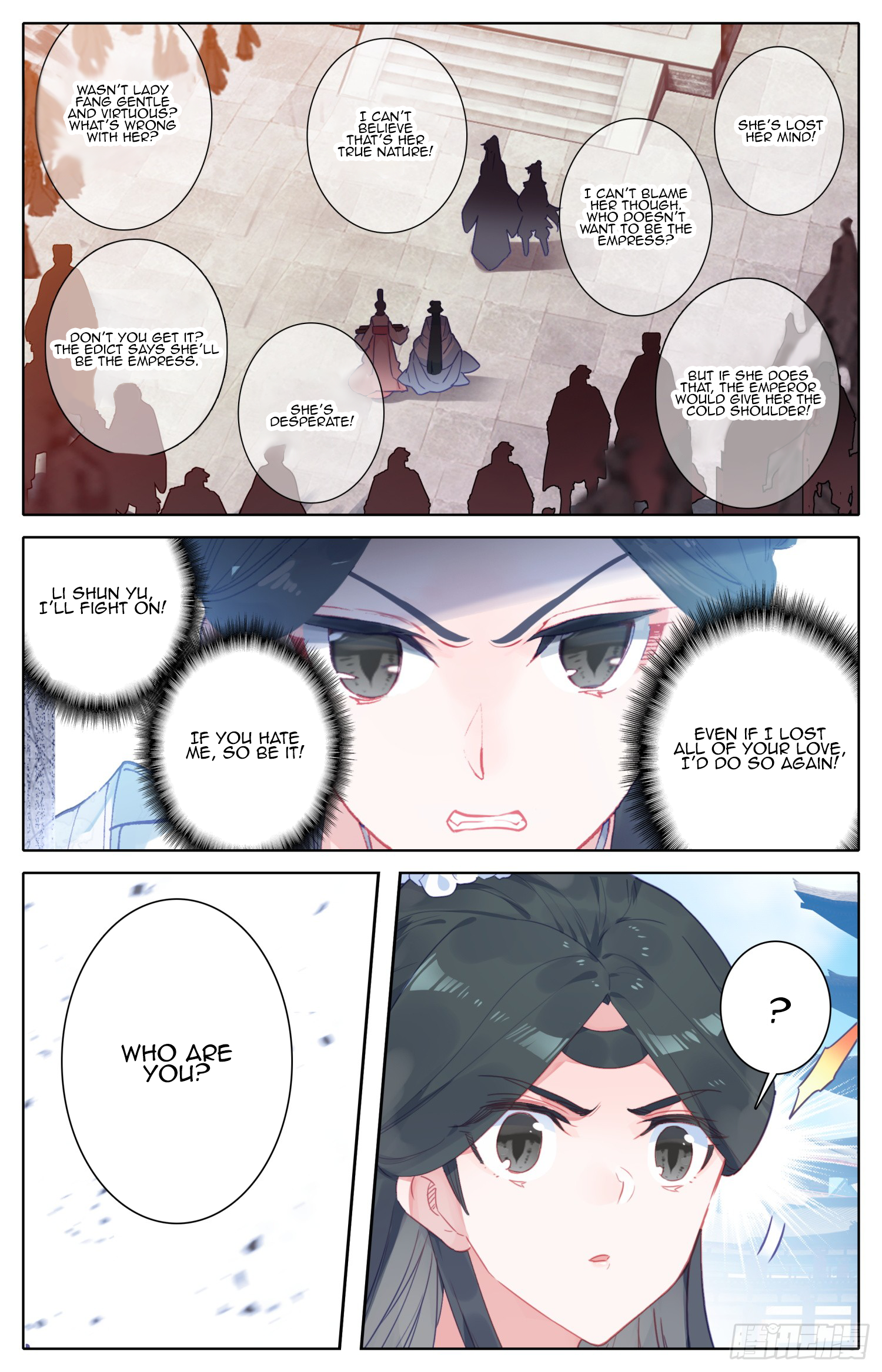 Legend of the Tyrant Empress Chapter 80 page 11 - 