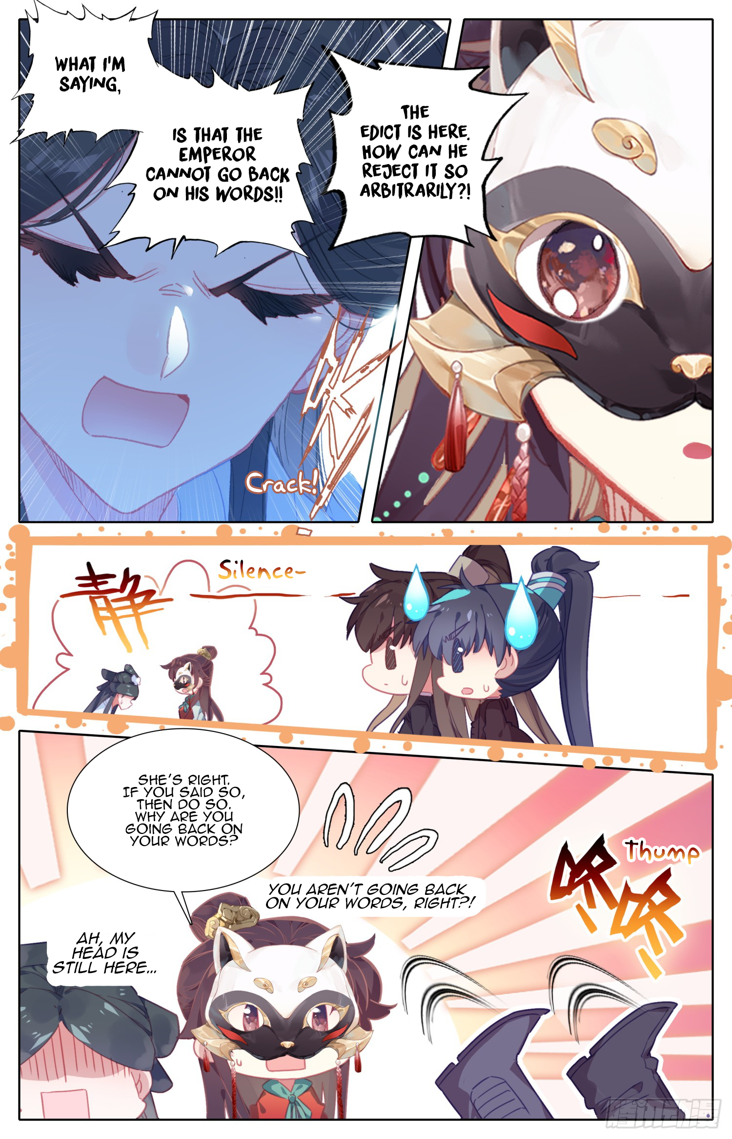Legend of the Tyrant Empress Chapter 80 page 15 - 