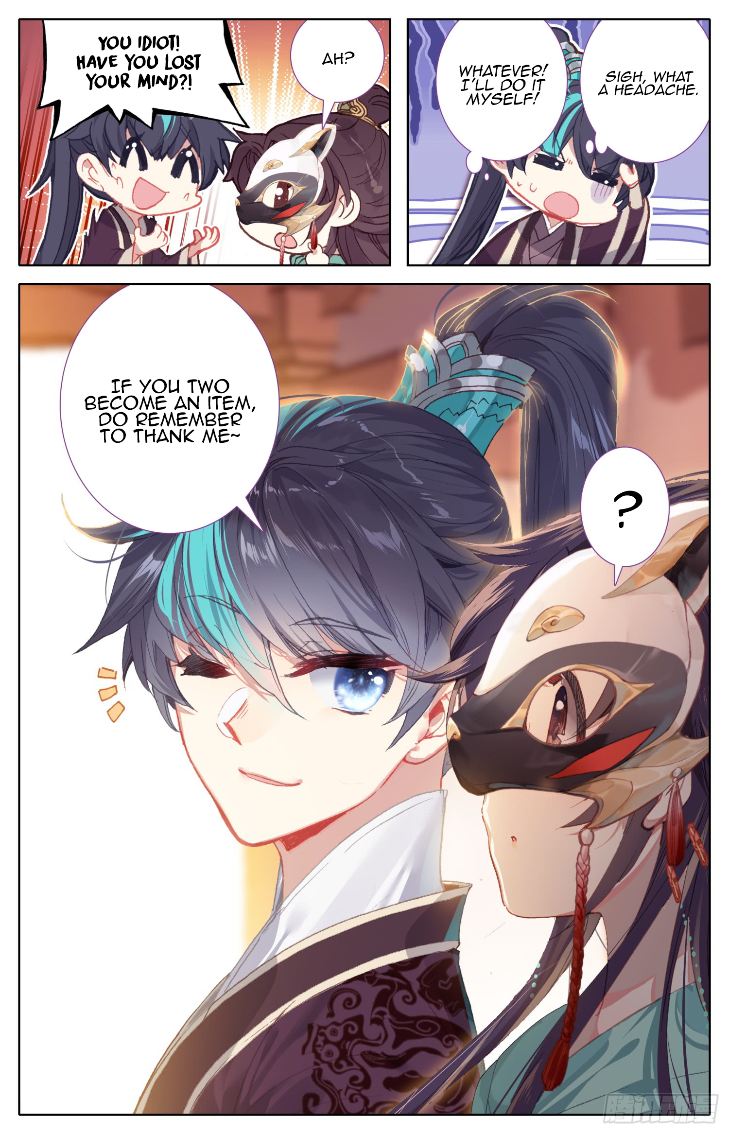 Legend of the Tyrant Empress Chapter 80 page 16 - 