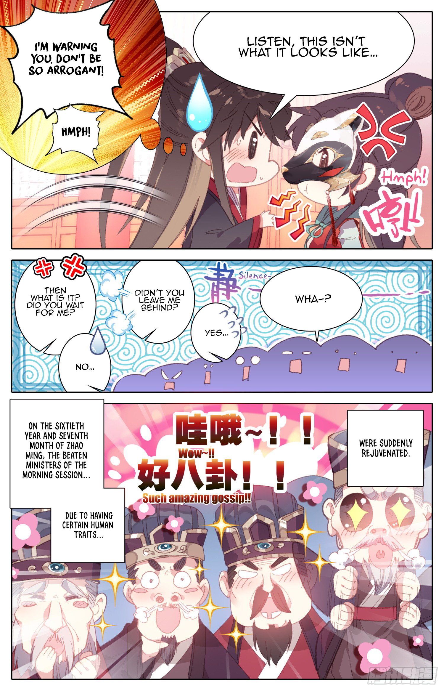 Legend of the Tyrant Empress Chapter 80 page 6 - 