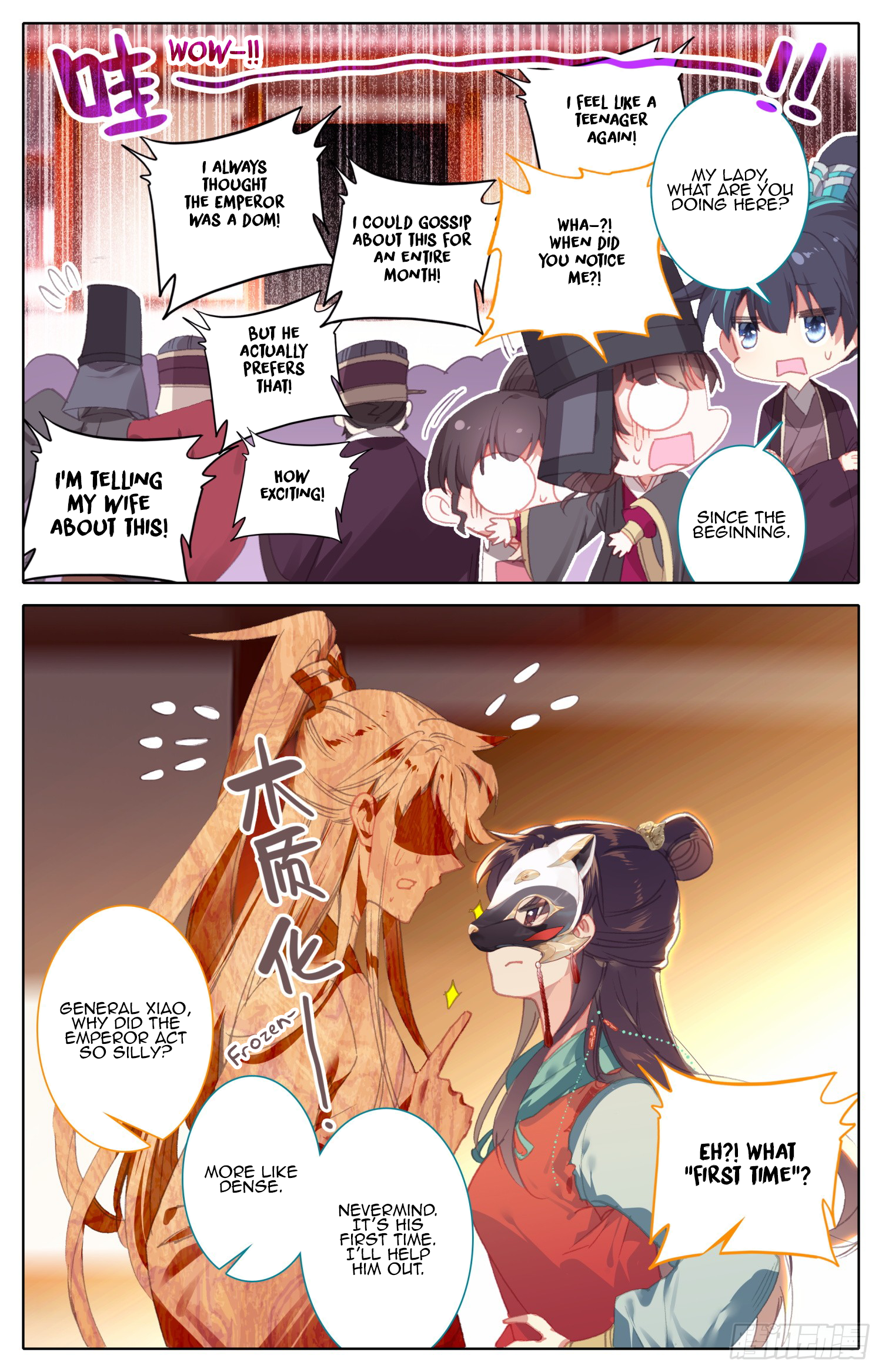 Legend of the Tyrant Empress Chapter 80 page 7 - 