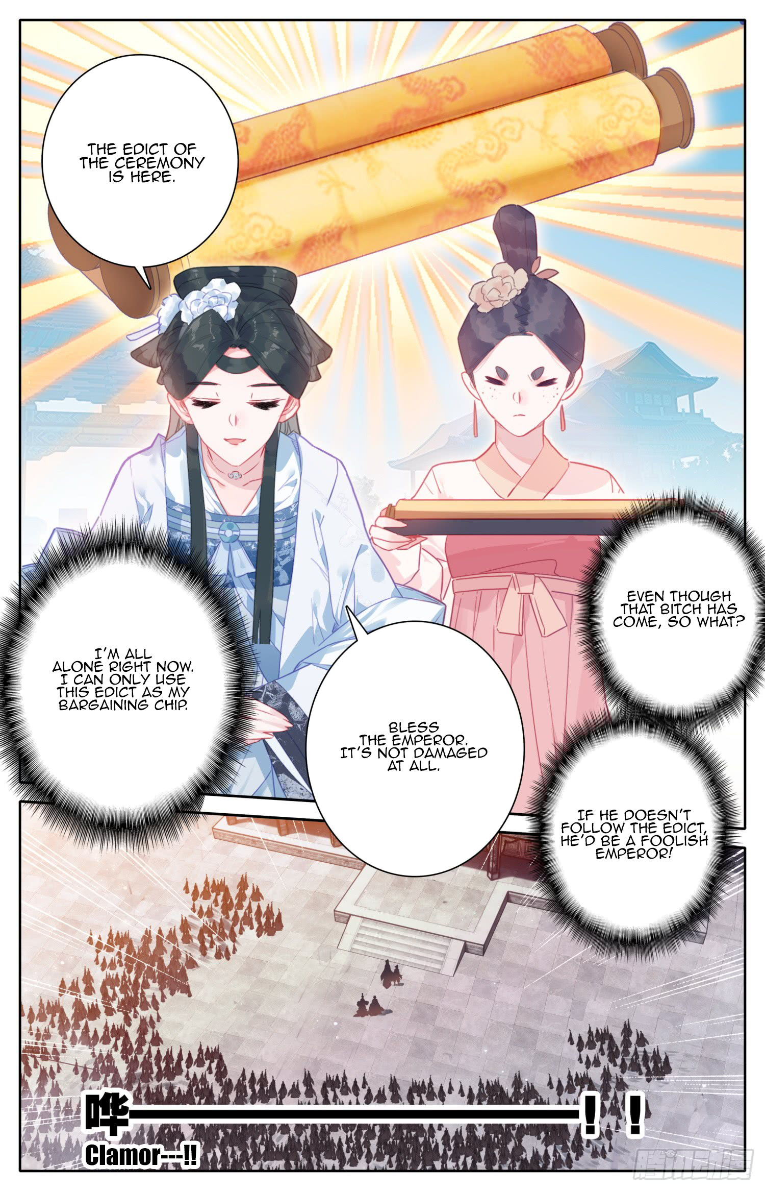Legend of the Tyrant Empress Chapter 80 page 10 - 