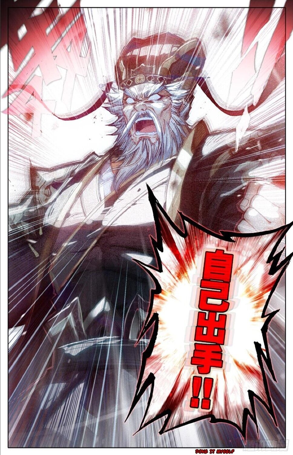Legend of the Tyrant Empress Chapter 81 page 12 - 