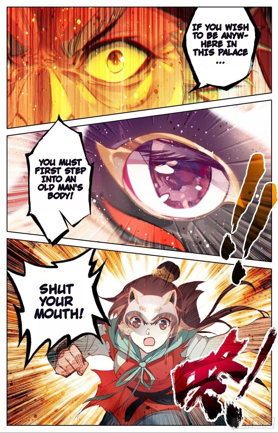 Legend of the Tyrant Empress Chapter 81 page 16 - 