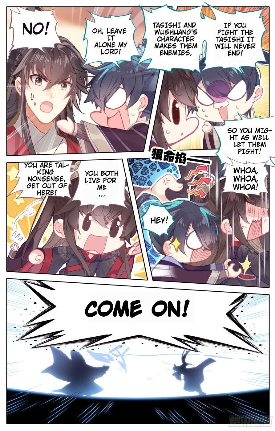 Legend of the Tyrant Empress Chapter 81 page 17 - 