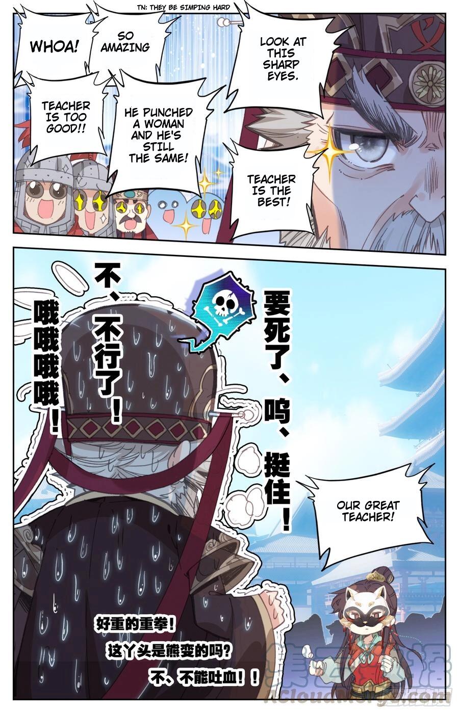 Legend of the Tyrant Empress Chapter 82.1 page 5 - 