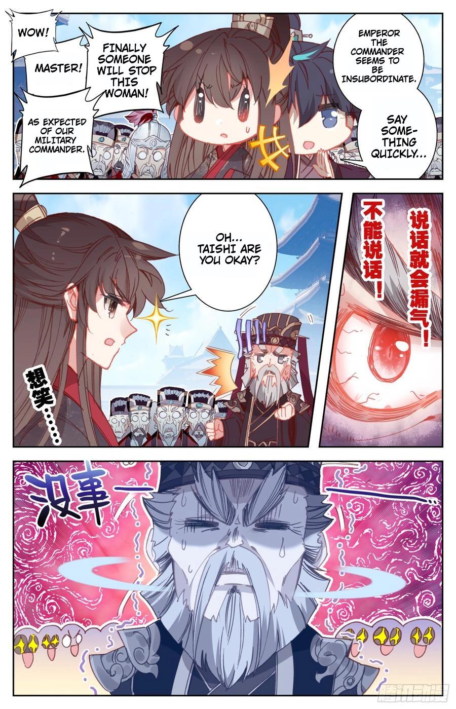 Legend of the Tyrant Empress Chapter 82.1 page 6 - 