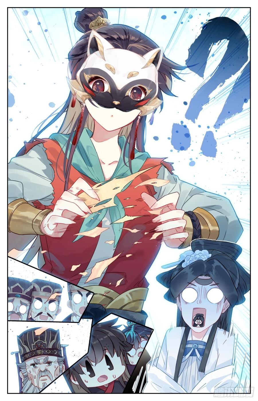 Legend of the Tyrant Empress Chapter 82.2 page 8 - 