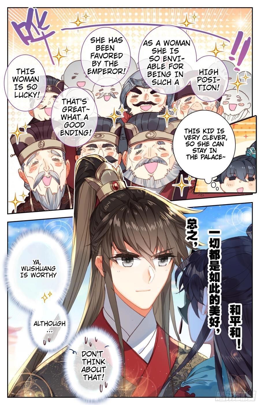 Legend of the Tyrant Empress Chapter 83.1 page 4 - 