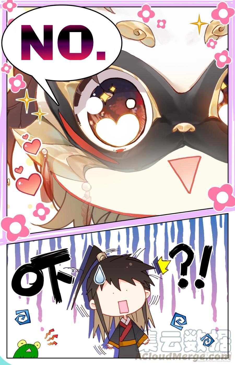 Legend of the Tyrant Empress Chapter 83.1 page 5 - 