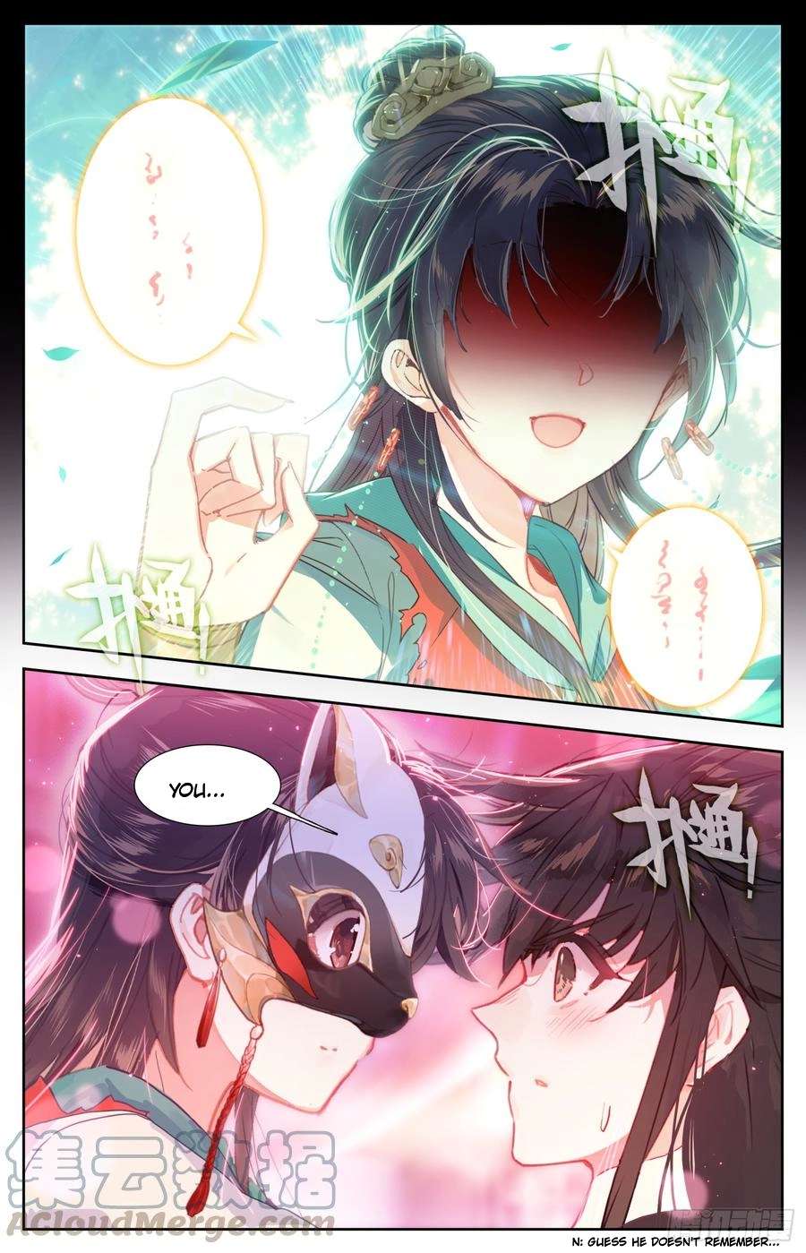 Legend of the Tyrant Empress Chapter 84.2 page 5 - 