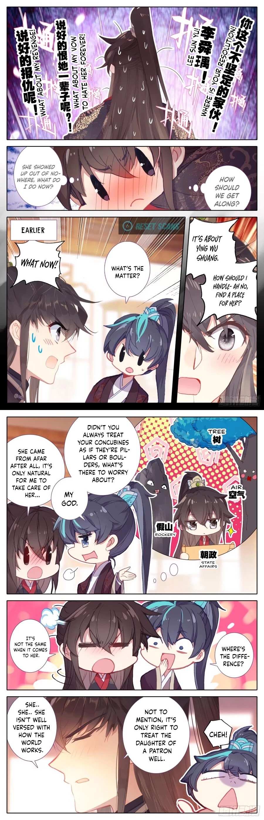 Legend of the Tyrant Empress Chapter 85 page 5 - 