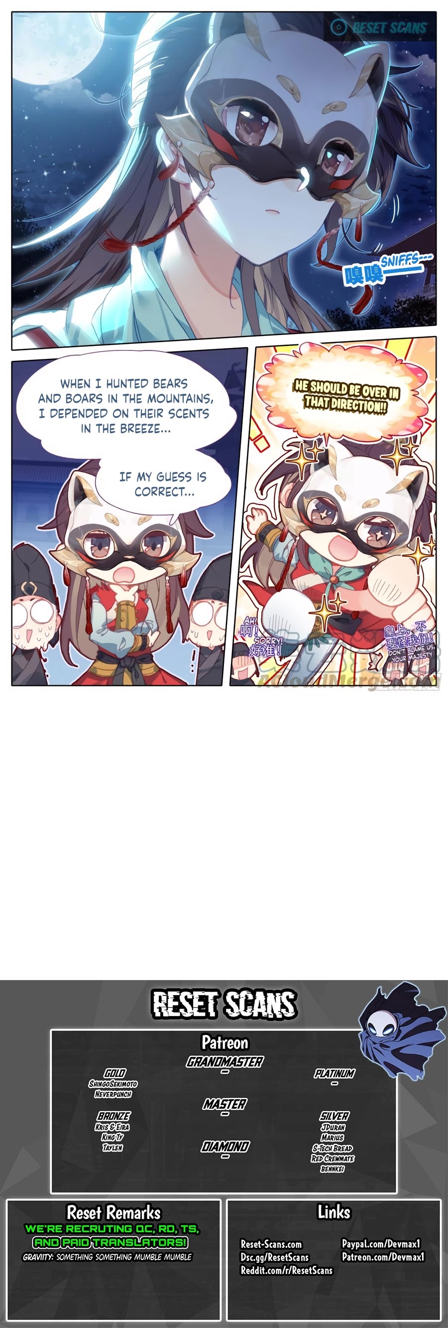 Legend of the Tyrant Empress Chapter 85 page 10 - 
