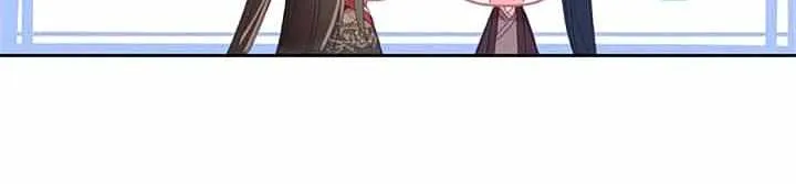 Legend of the Tyrant Empress Chapter 89.4 page 22 - 