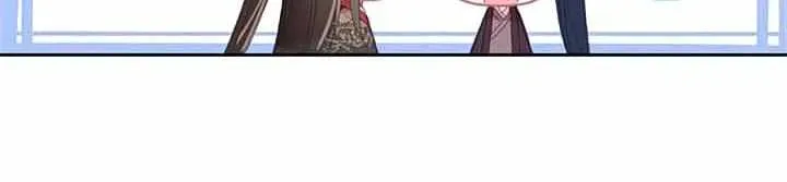 Legend of the Tyrant Empress Chapter 89.5 page 22 - 